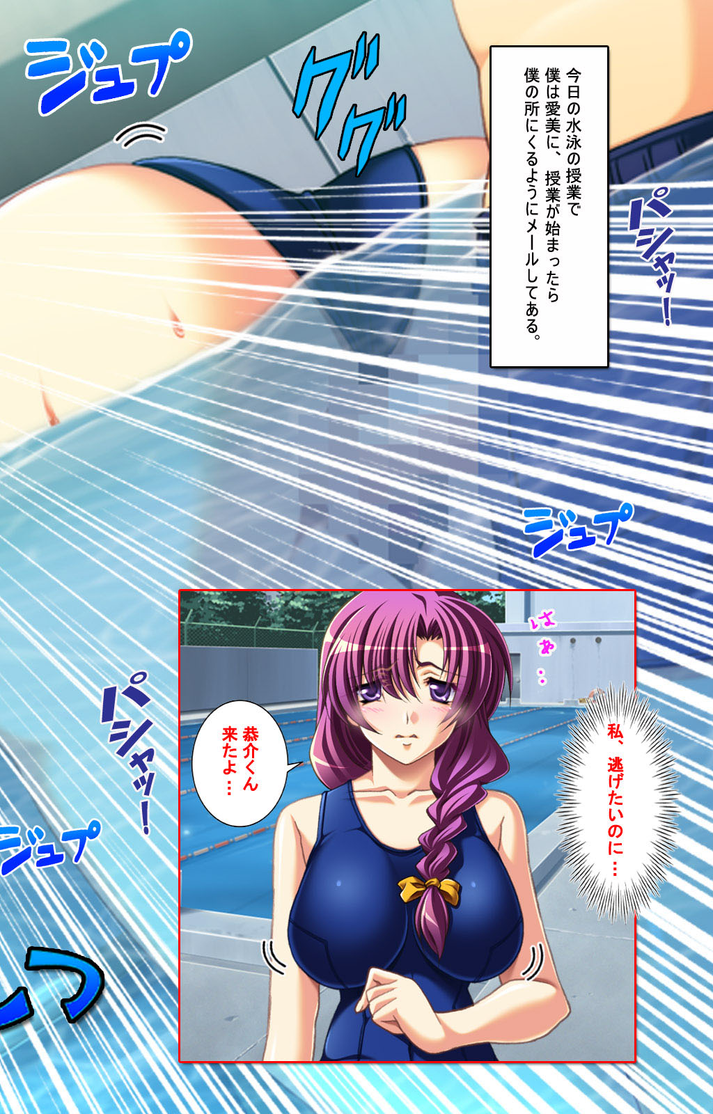 Oyako saimin kanzenhan - Page 131