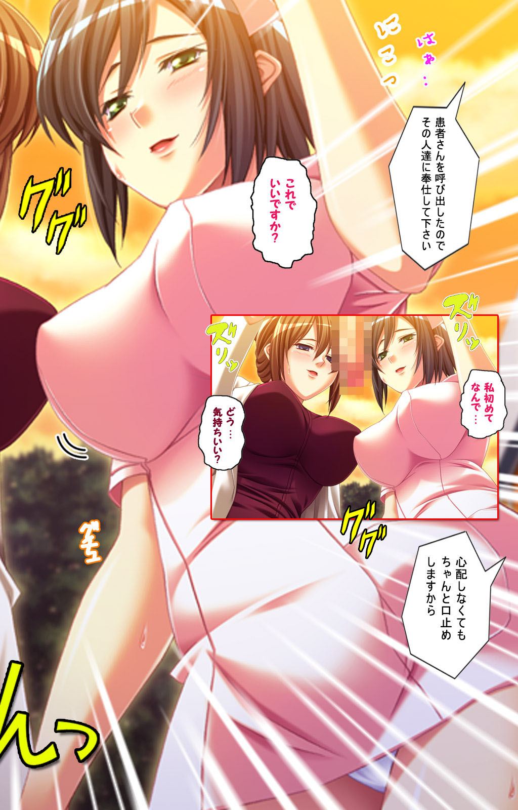 Oyako saimin kanzenhan page 187 - full color mosaic censorship hentai manga - read online free