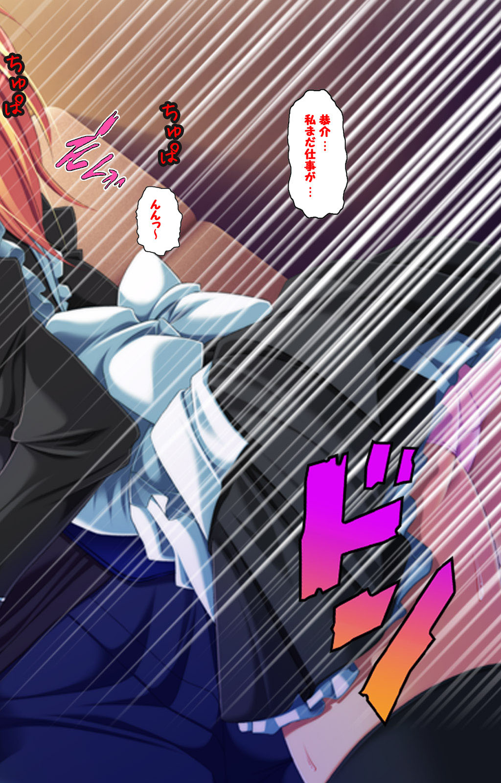 Oyako saimin kanzenhan page 81 - full color mosaic censorship hentai manga - read online free