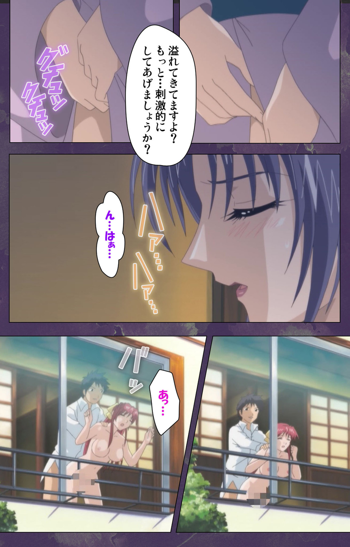 Ryoujoku Hitozuma Onsen Kanzenban page 15 - full color mosaic censorship hentai manga - read online free