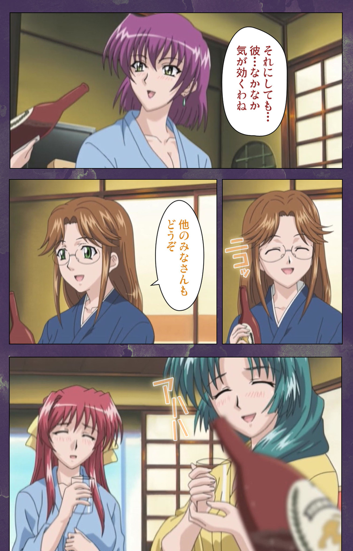 Ryoujoku Hitozuma Onsen Kanzenban page 152 - full color mosaic censorship hentai manga - read online free