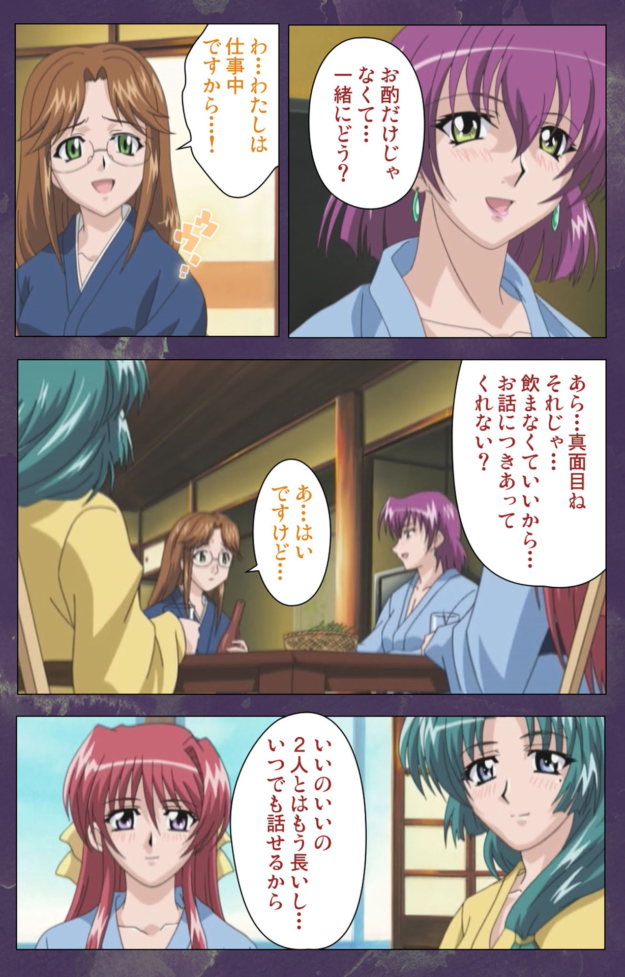 Ryoujoku Hitozuma Onsen Kanzenban page 153 - full color mosaic censorship hentai manga - read online free