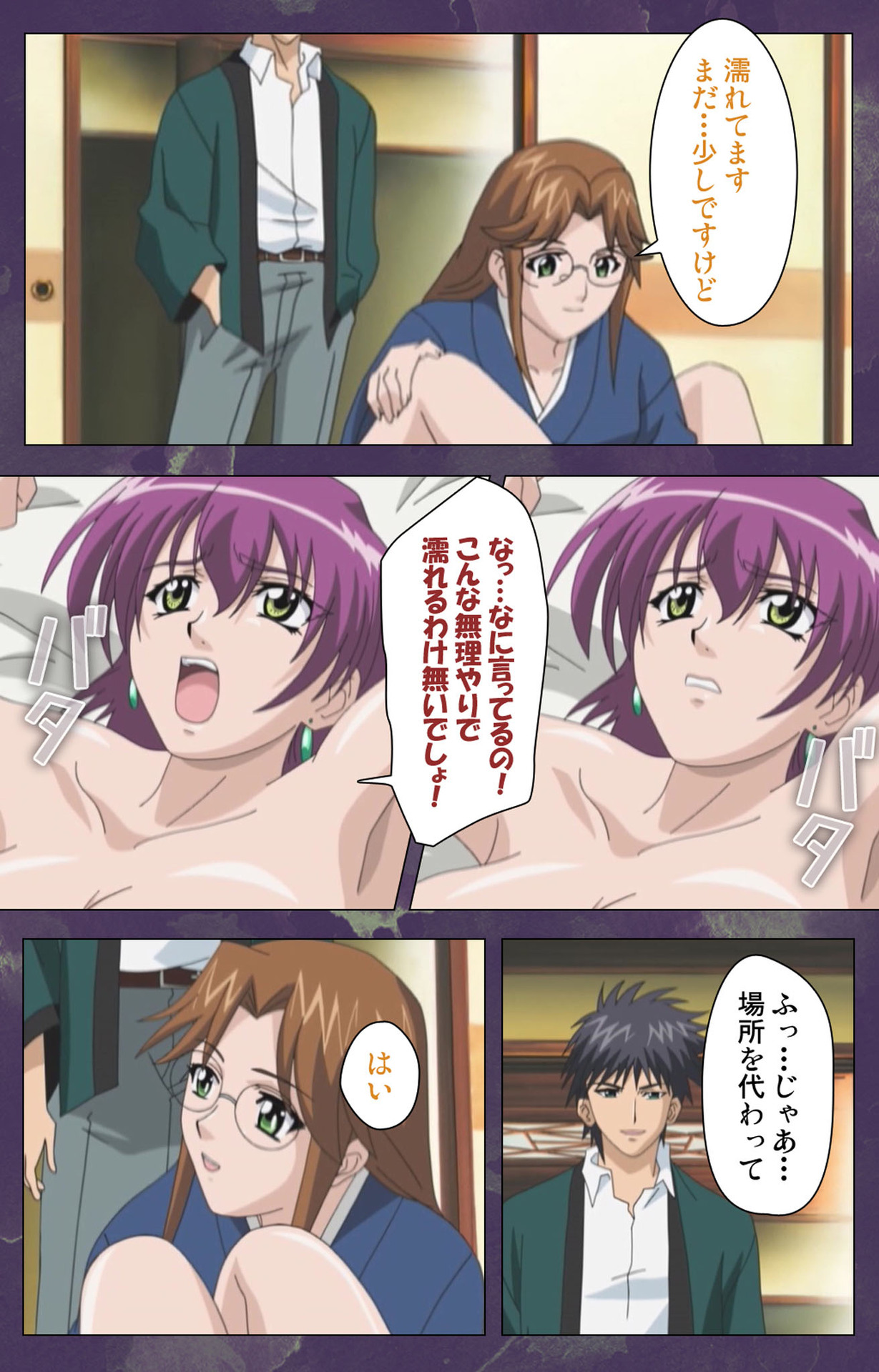 Ryoujoku Hitozuma Onsen Kanzenban page 169 - full color mosaic censorship hentai manga - read online free