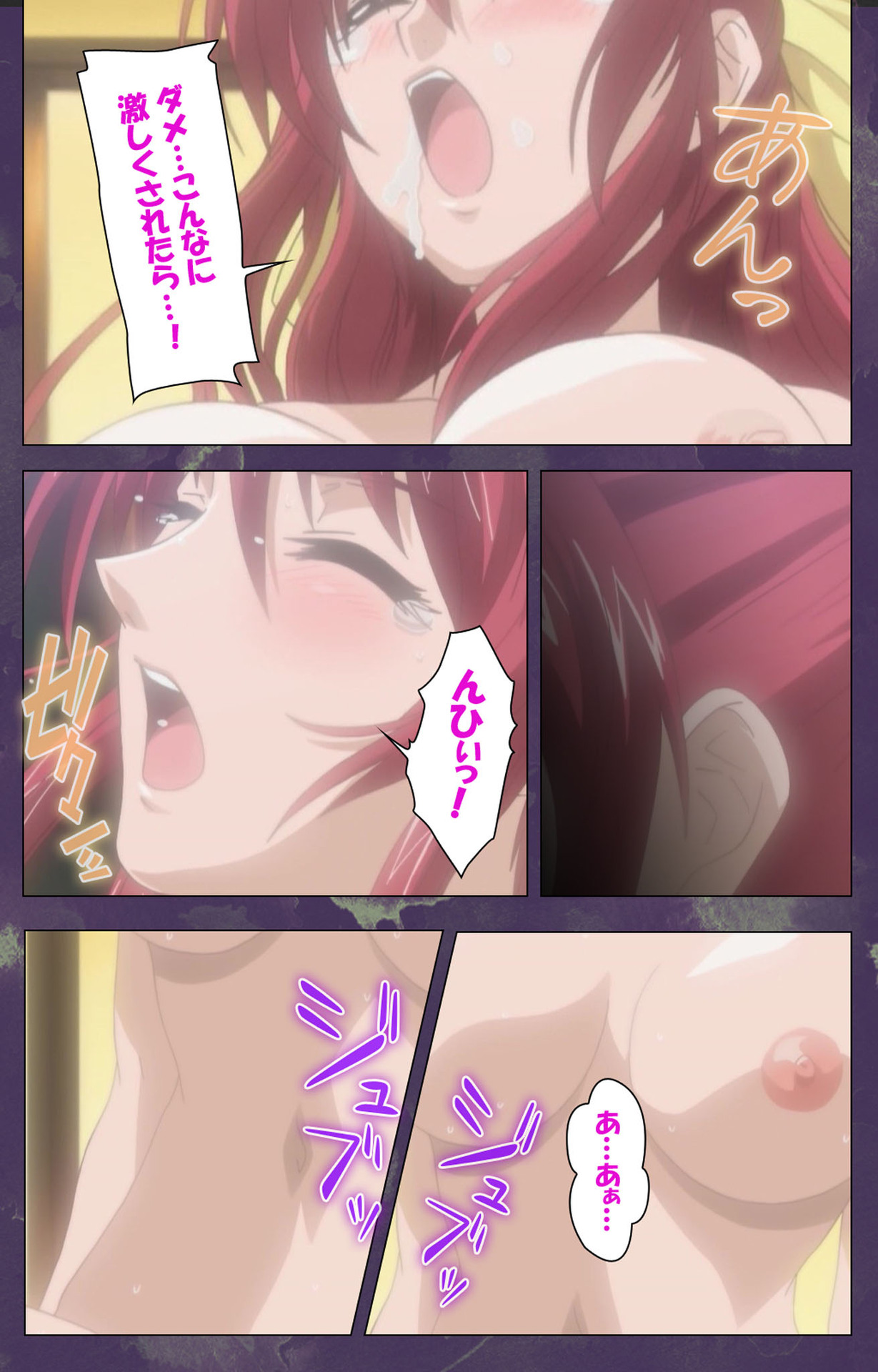 Ryoujoku Hitozuma Onsen Kanzenban page 31 - full color mosaic censorship hentai manga - read online free