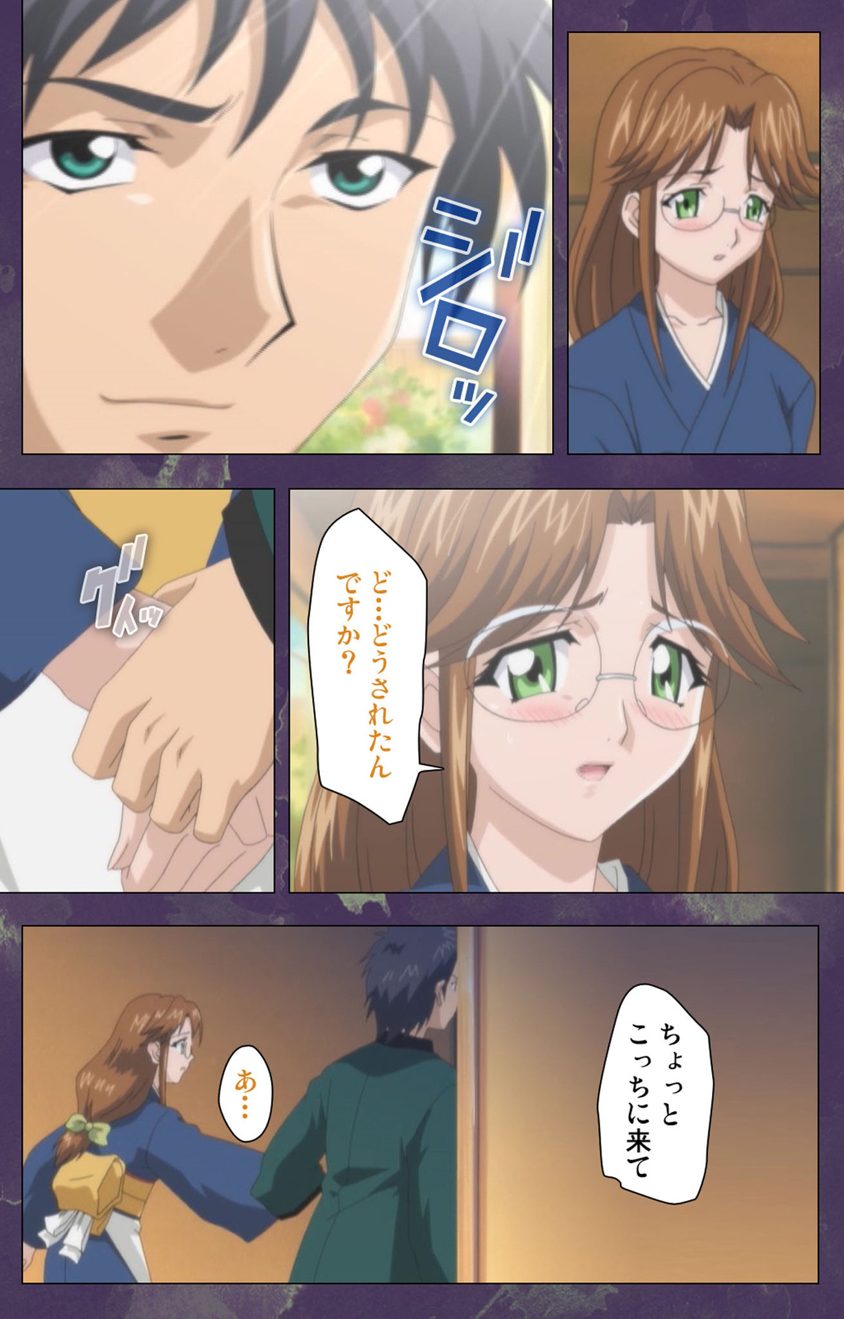 Ryoujoku Hitozuma Onsen Kanzenban page 45 - full color mosaic censorship hentai manga - read online free