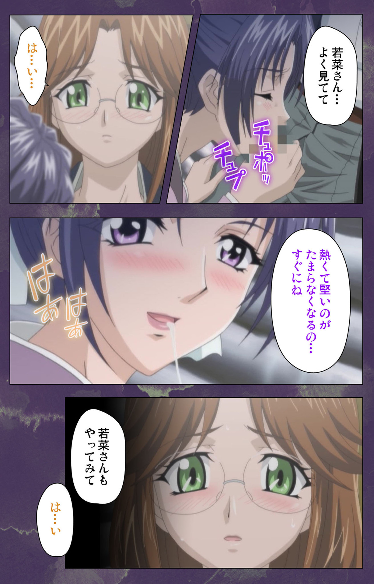 Ryoujoku Hitozuma Onsen Kanzenban page 52 - full color mosaic censorship hentai manga - read online free