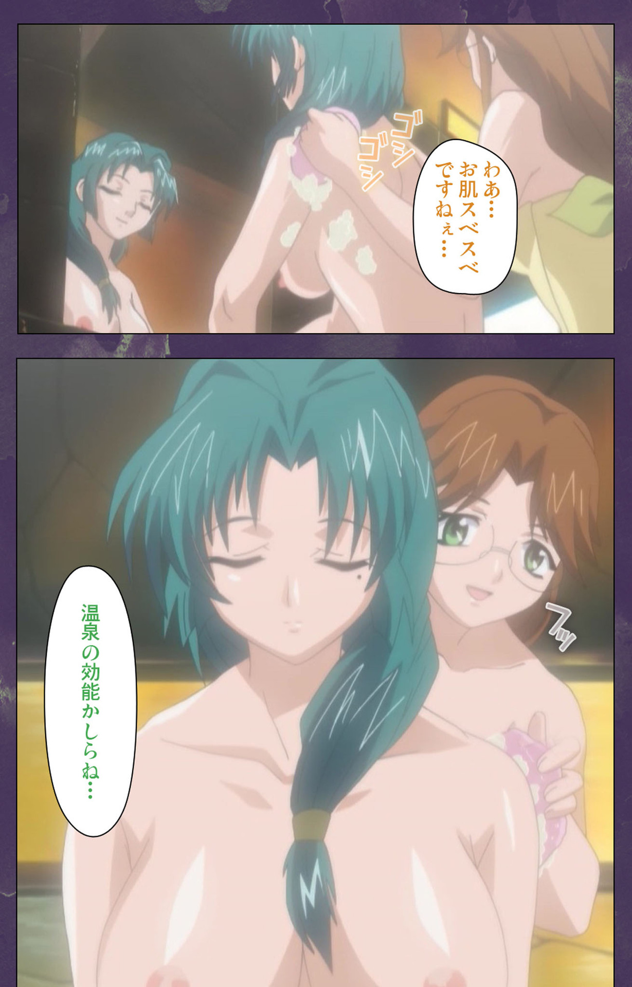 Ryoujoku Hitozuma Onsen Kanzenban page 65 - full color mosaic censorship hentai manga - read online free