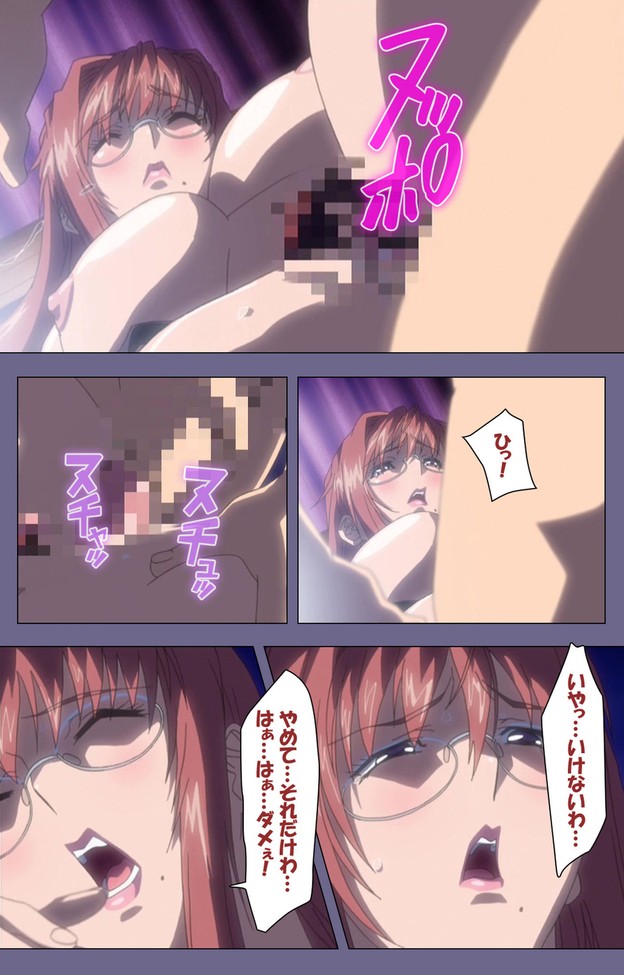 Hitozuma Kasumi-san Kanzenban page 102 - full color mosaic censorship hentai manga - read online free