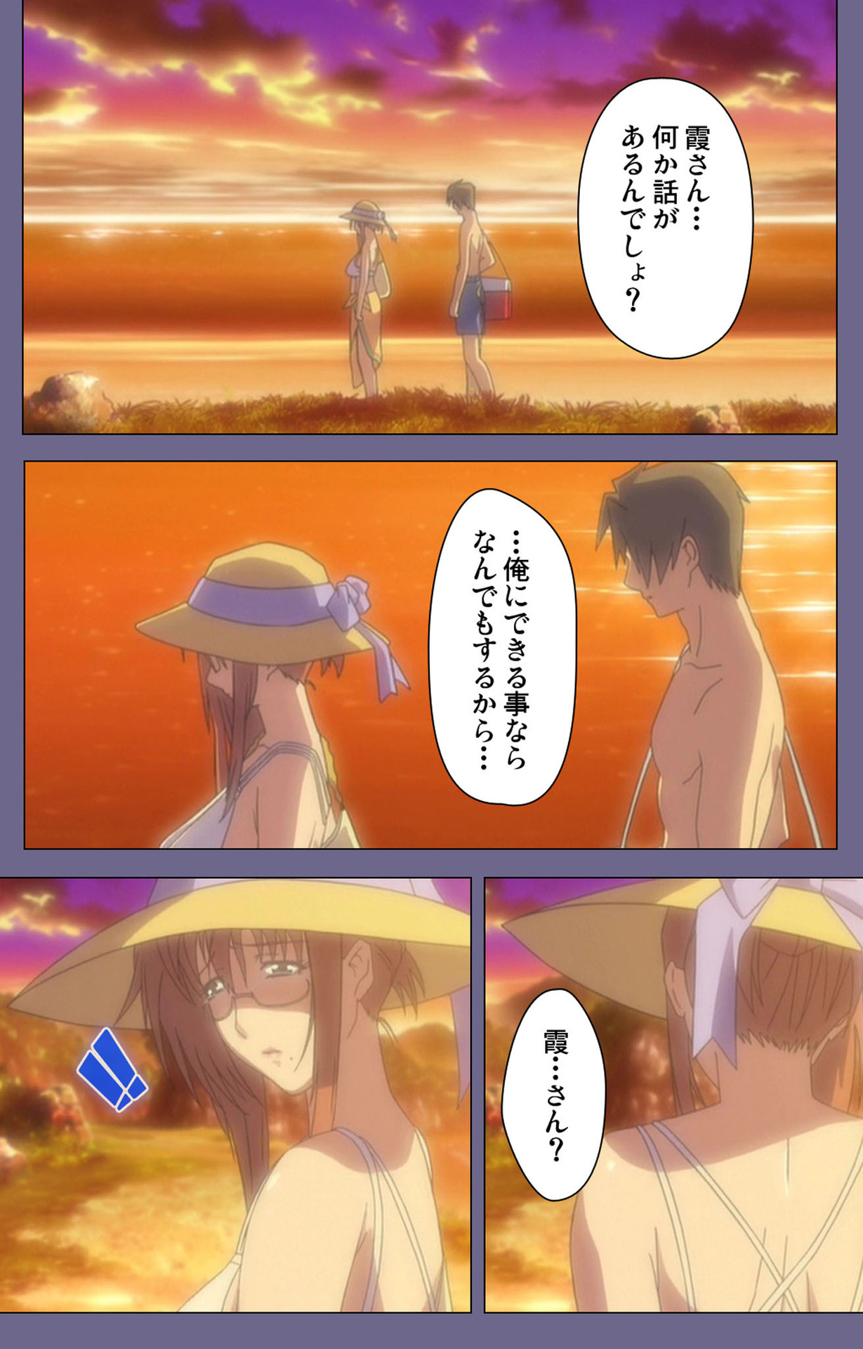 Hitozuma Kasumi-san Kanzenban page 143 - full color mosaic censorship hentai manga - read online free