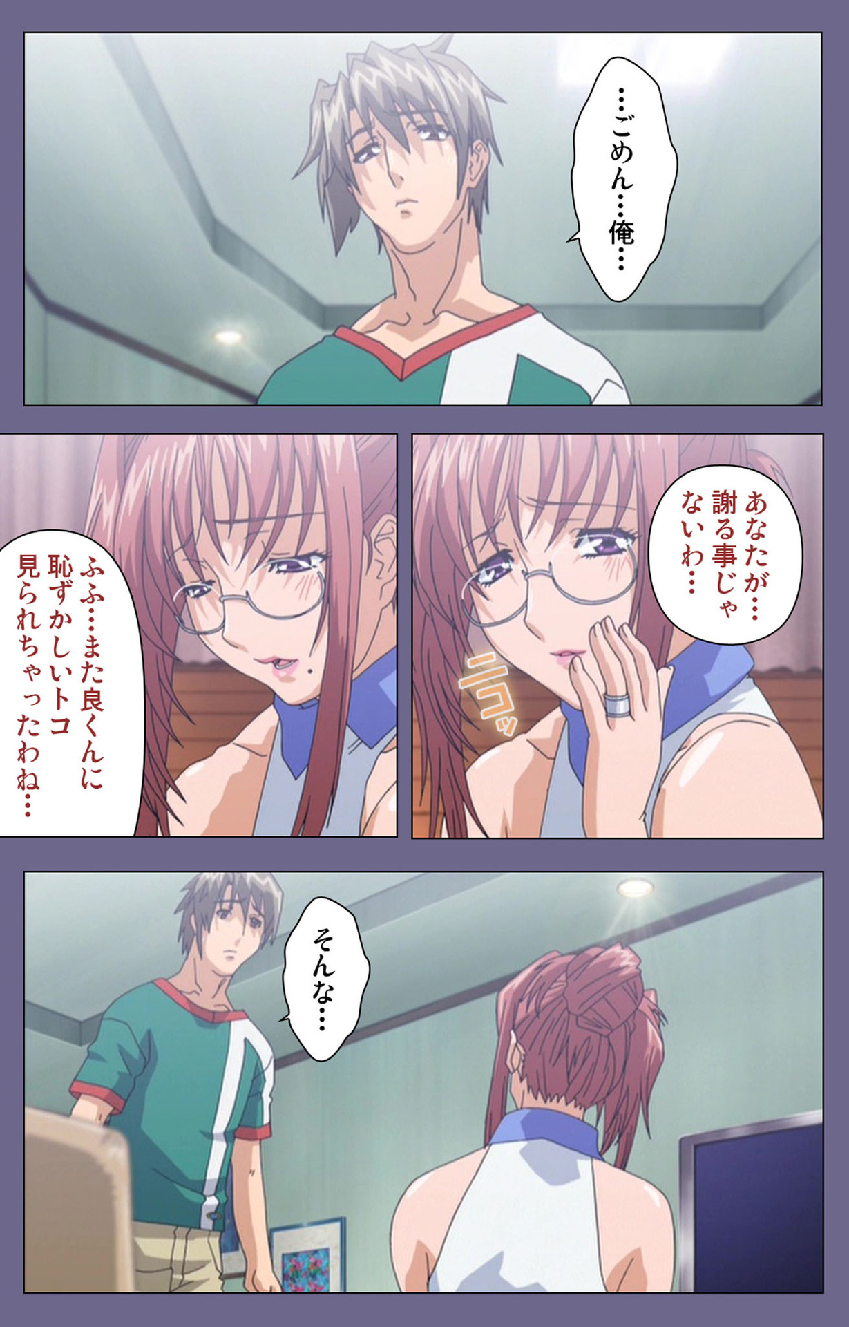 Hitozuma Kasumi-san Kanzenban page 176 - full color mosaic censorship hentai manga - read online free