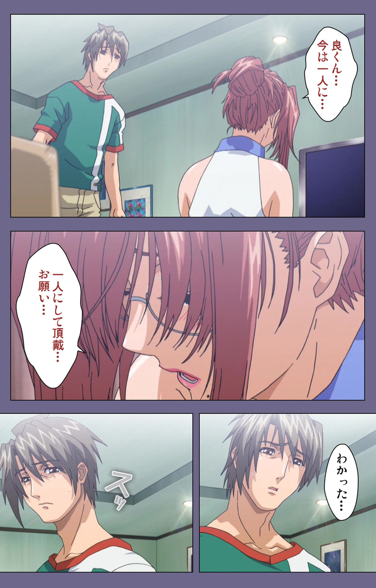 Hitozuma Kasumi-san Kanzenban page 177 - full color mosaic censorship hentai manga - read online free