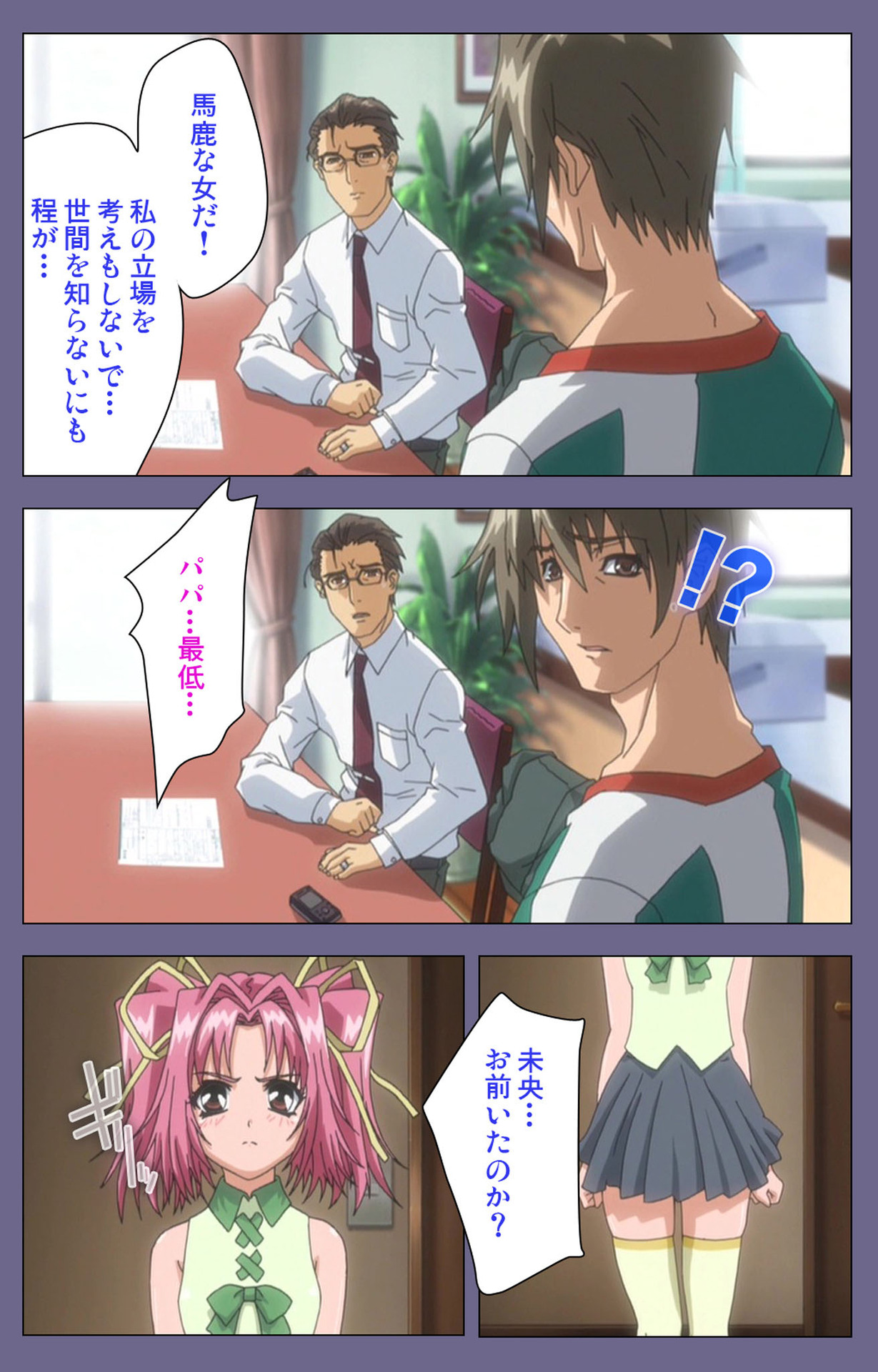 Hitozuma Kasumi-san Kanzenban page 184 - full color mosaic censorship hentai manga - read online free