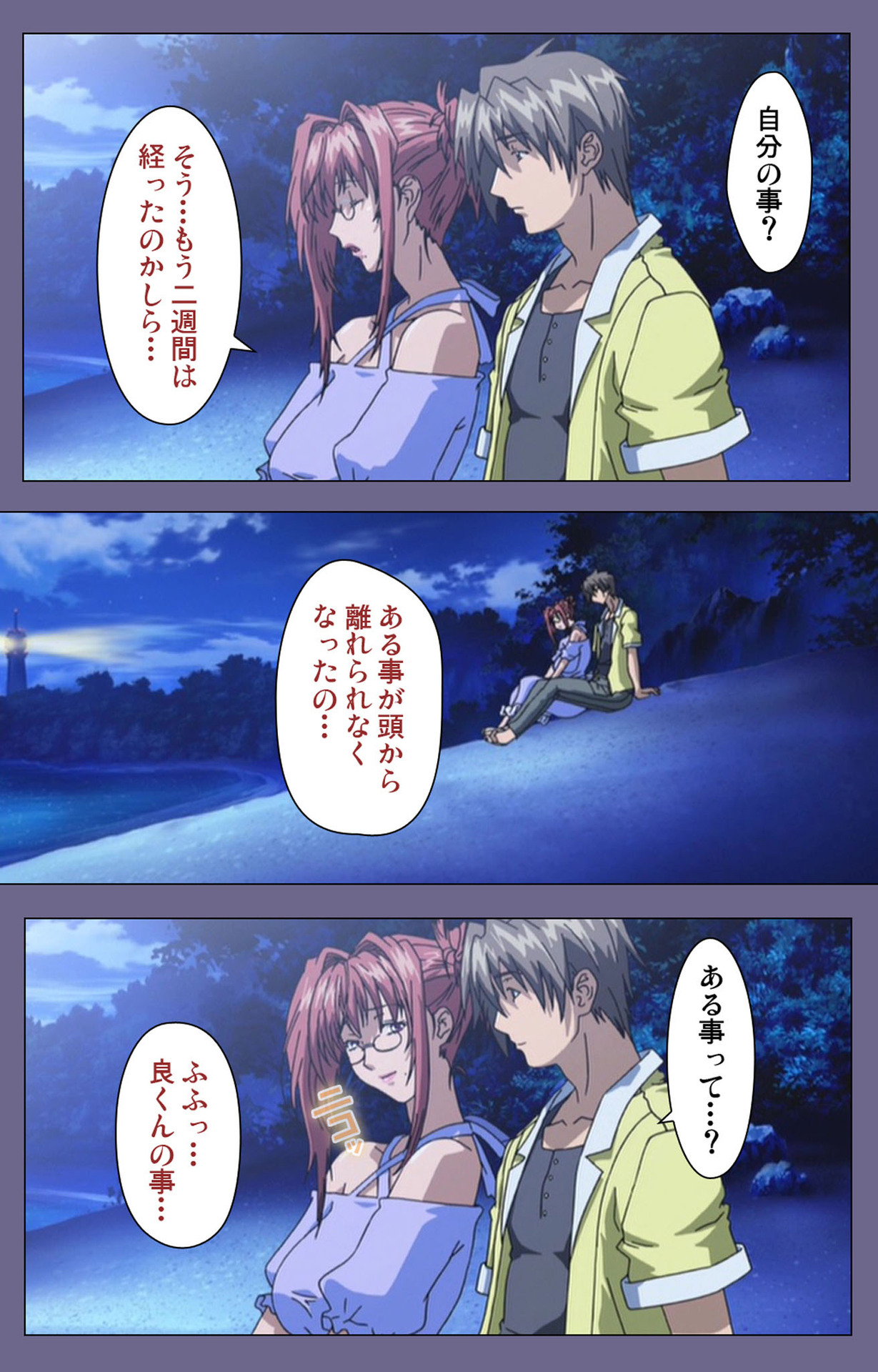 Hitozuma Kasumi-san Kanzenban page 200 - full color mosaic censorship hentai manga - read online free