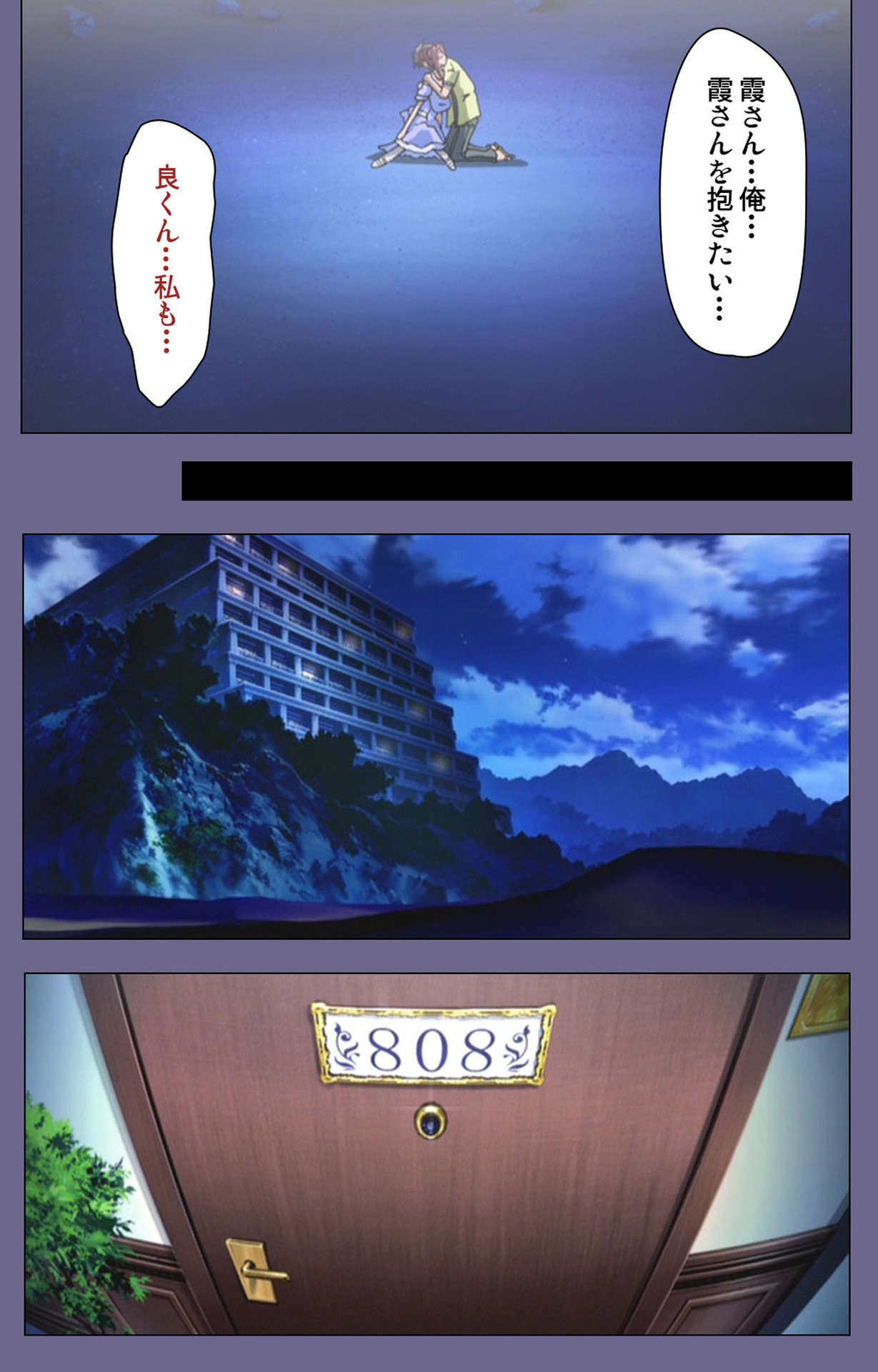 Hitozuma Kasumi-san Kanzenban - Page 211