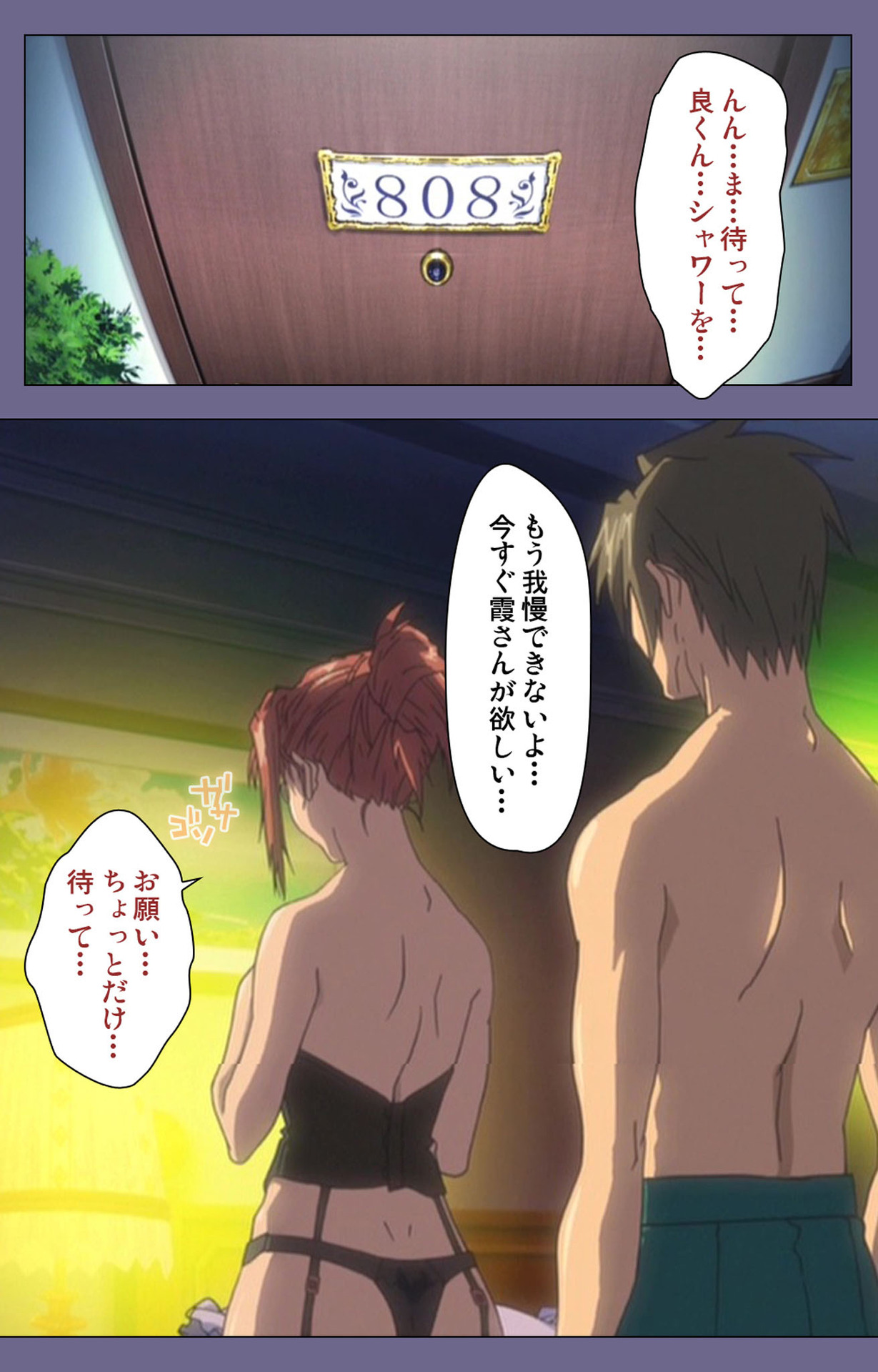 Hitozuma Kasumi-san Kanzenban page 212 - full color mosaic censorship hentai manga - read online free