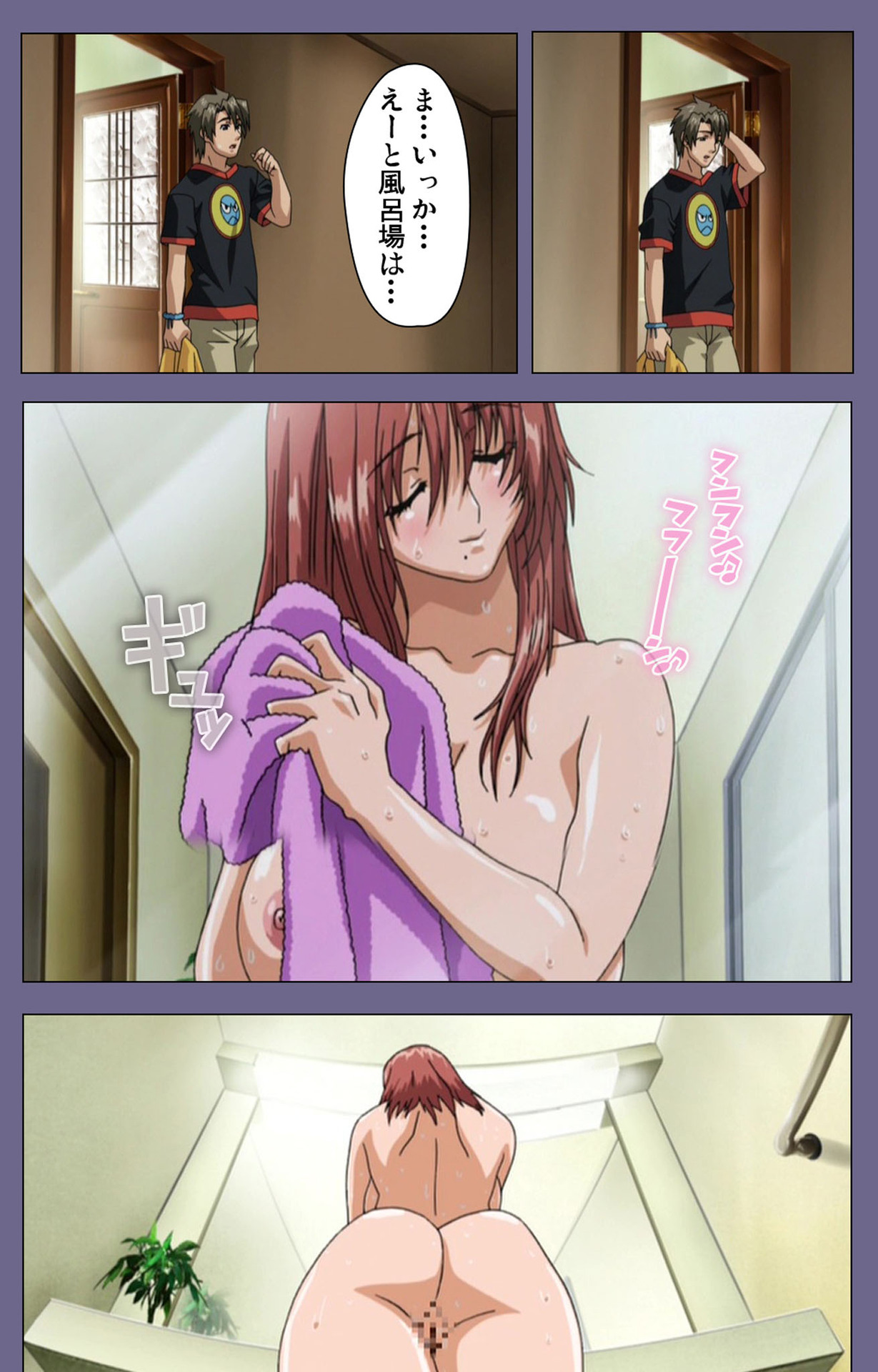 Hitozuma Kasumi-san Kanzenban - Page 54