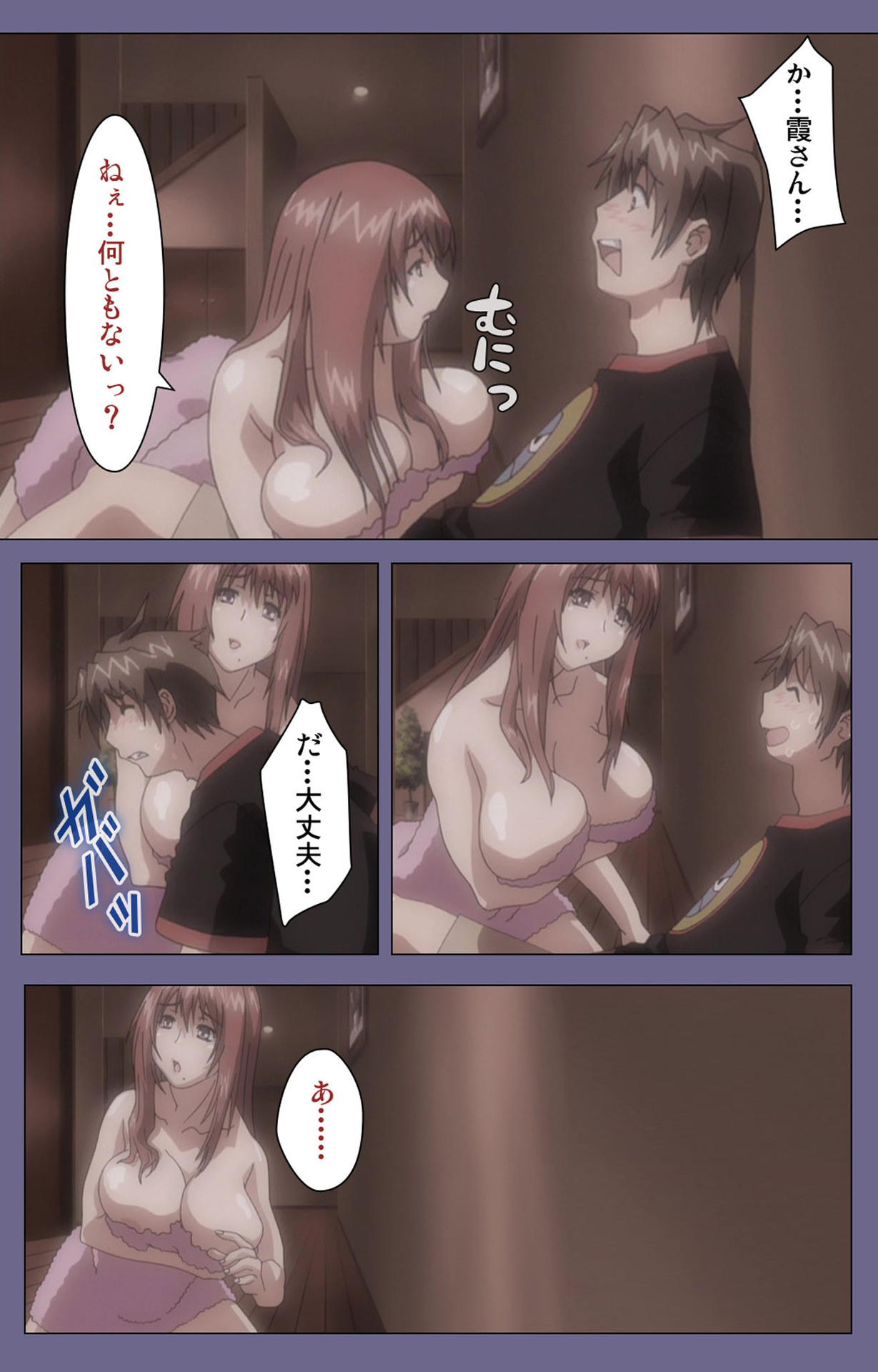 Hitozuma Kasumi-san Kanzenban page 63 - full color mosaic censorship hentai manga - read online free