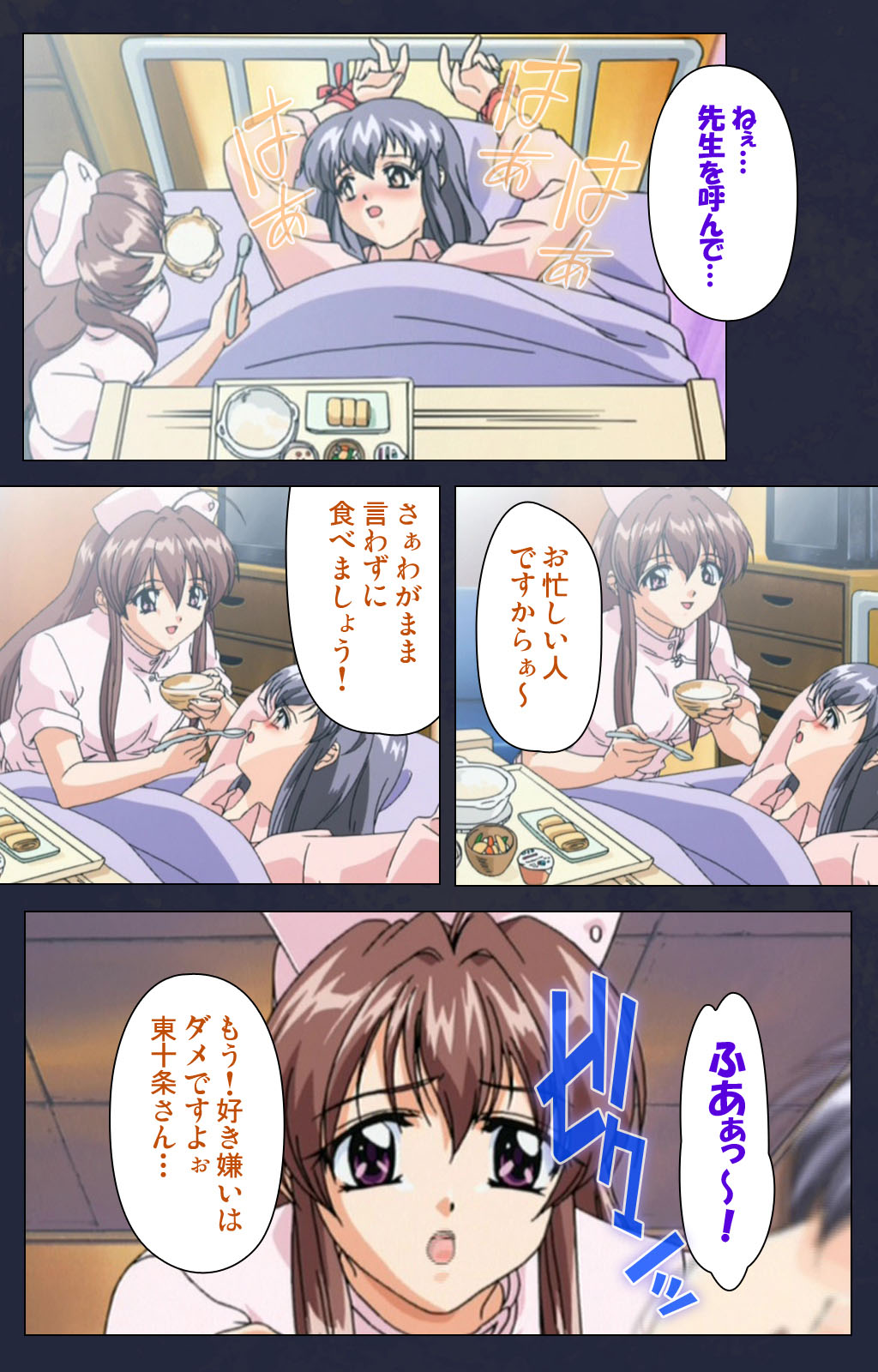 Chijoku Shinsatsushitsu Kanzenban page 111 - full color mosaic censorship hentai manga - read online free