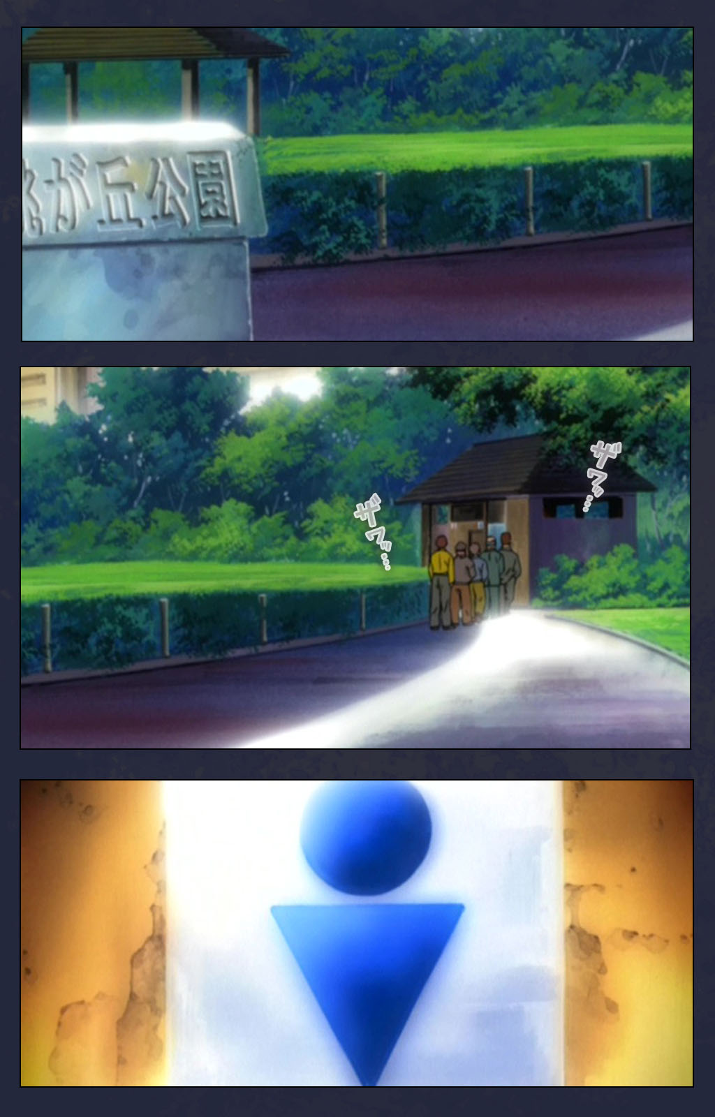 Chijoku Shinsatsushitsu Kanzenban page 117 - full color mosaic censorship hentai manga - read online free