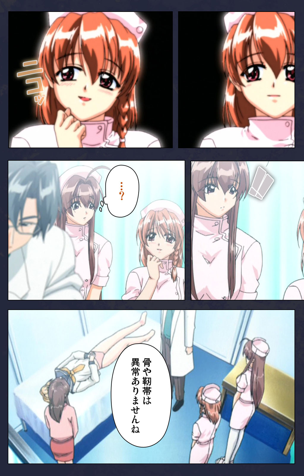 Chijoku Shinsatsushitsu Kanzenban page 131 - full color mosaic censorship hentai manga - read online free