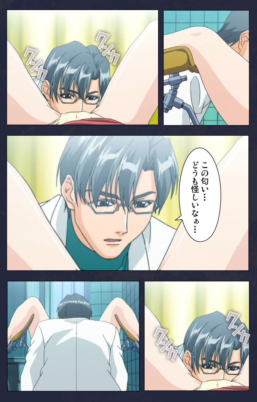 Chijoku Shinsatsushitsu Kanzenban page 137 - full color mosaic censorship hentai manga - read online free