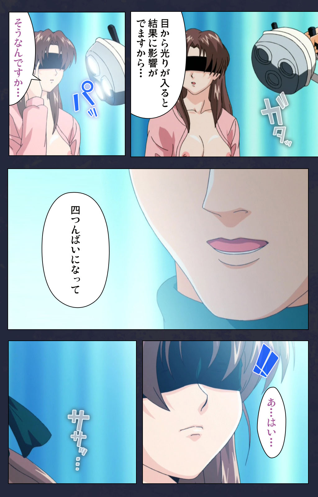 Chijoku Shinsatsushitsu Kanzenban page 154 - full color mosaic censorship hentai manga - read online free