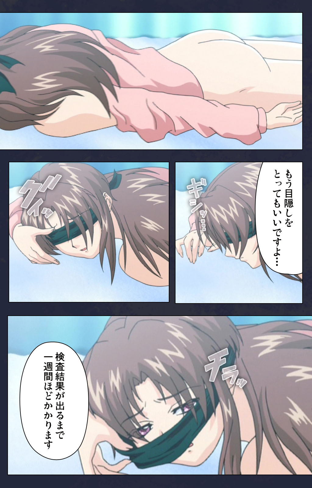 Chijoku Shinsatsushitsu Kanzenban page 165 - full color mosaic censorship hentai manga - read online free