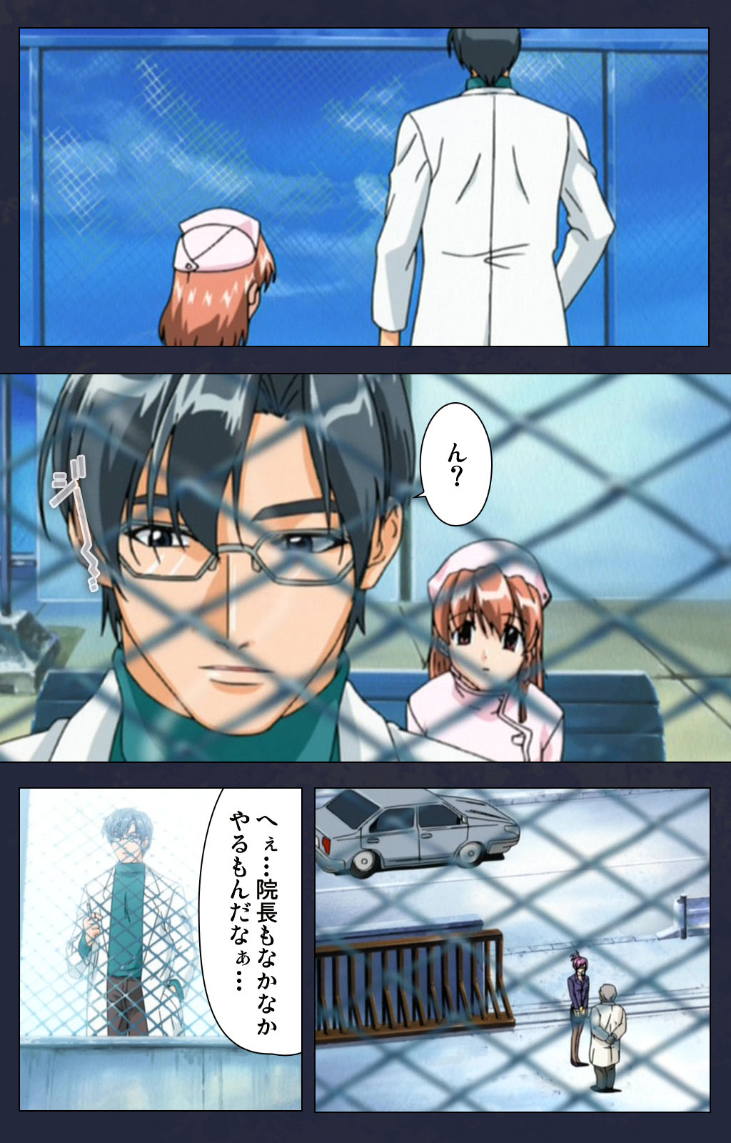 Chijoku Shinsatsushitsu Kanzenban page 173 - full color mosaic censorship hentai manga - read online free