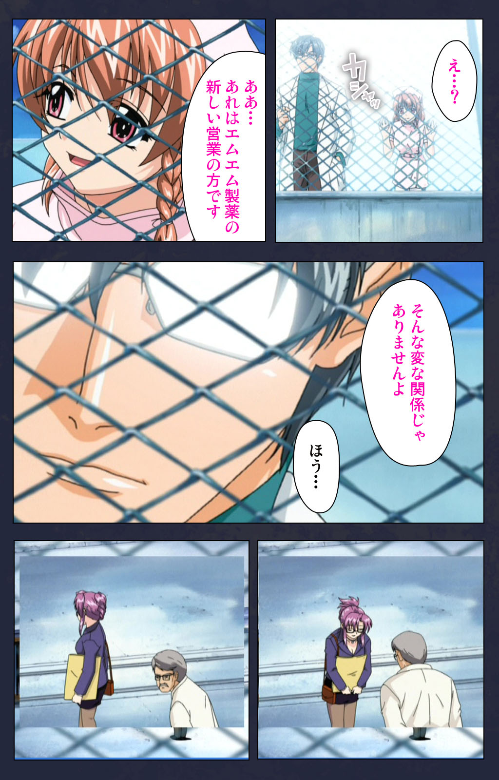 Chijoku Shinsatsushitsu Kanzenban page 174 - full color mosaic censorship hentai manga - read online free