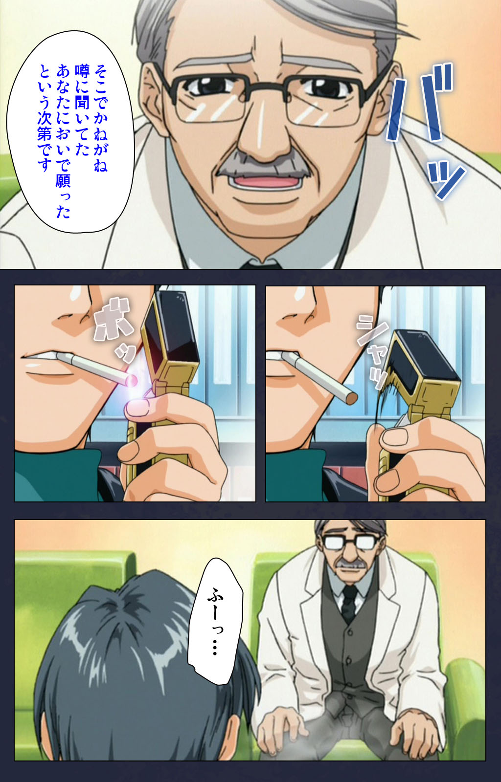 Chijoku Shinsatsushitsu Kanzenban page 18 - full color mosaic censorship hentai manga - read online free