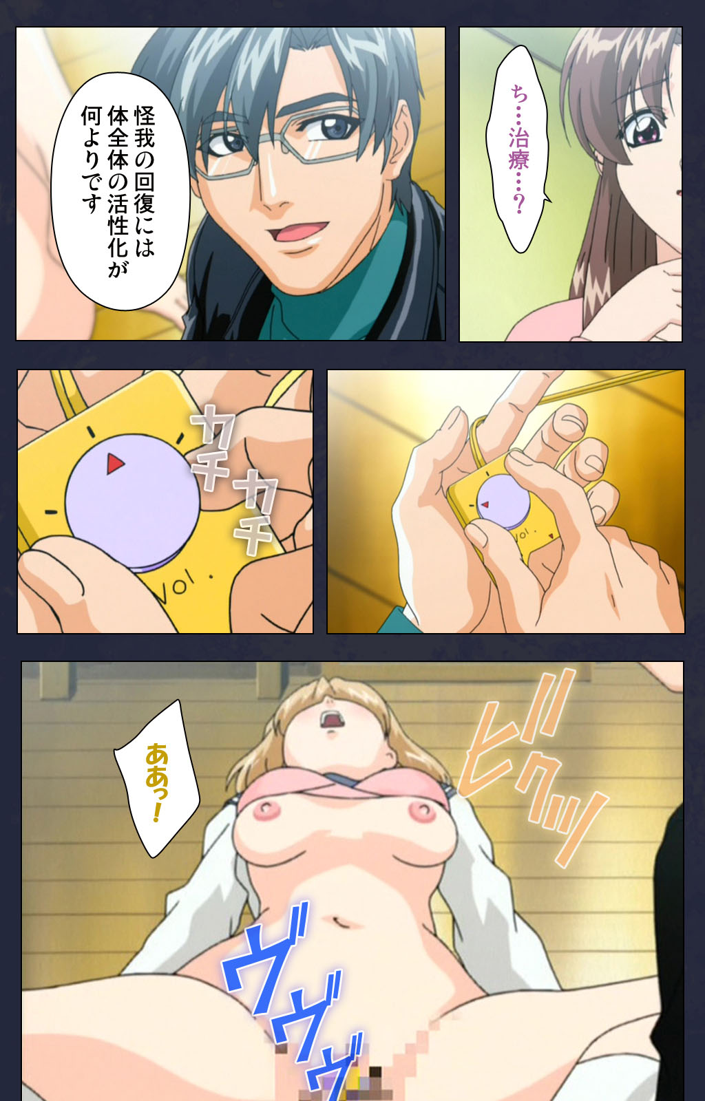 Chijoku Shinsatsushitsu Kanzenban page 212 - full color mosaic censorship hentai manga - read online free