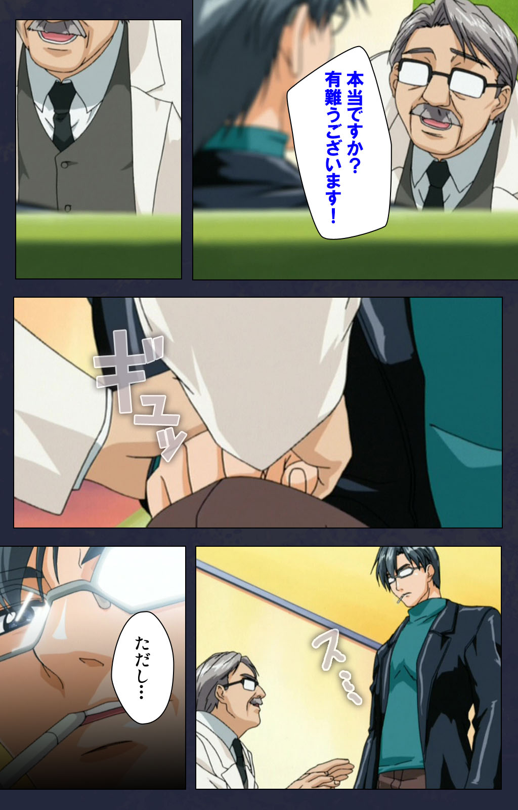 Chijoku Shinsatsushitsu Kanzenban page 22 - full color mosaic censorship hentai manga - read online free