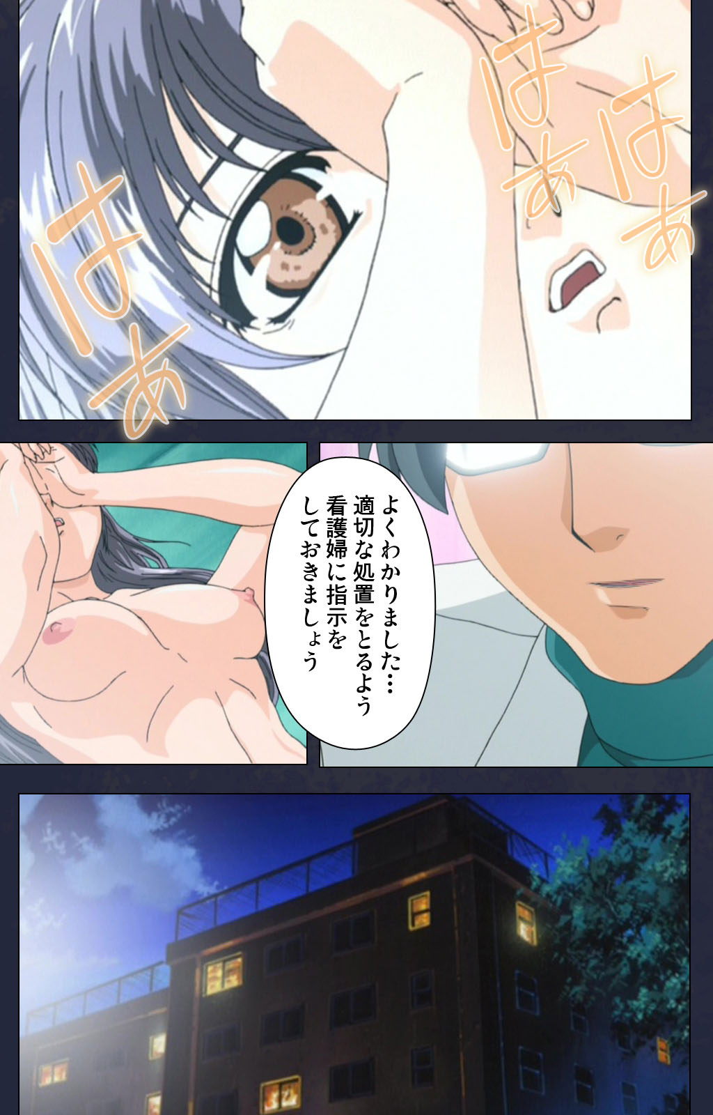 Chijoku Shinsatsushitsu Kanzenban page 66 - full color mosaic censorship hentai manga - read online free