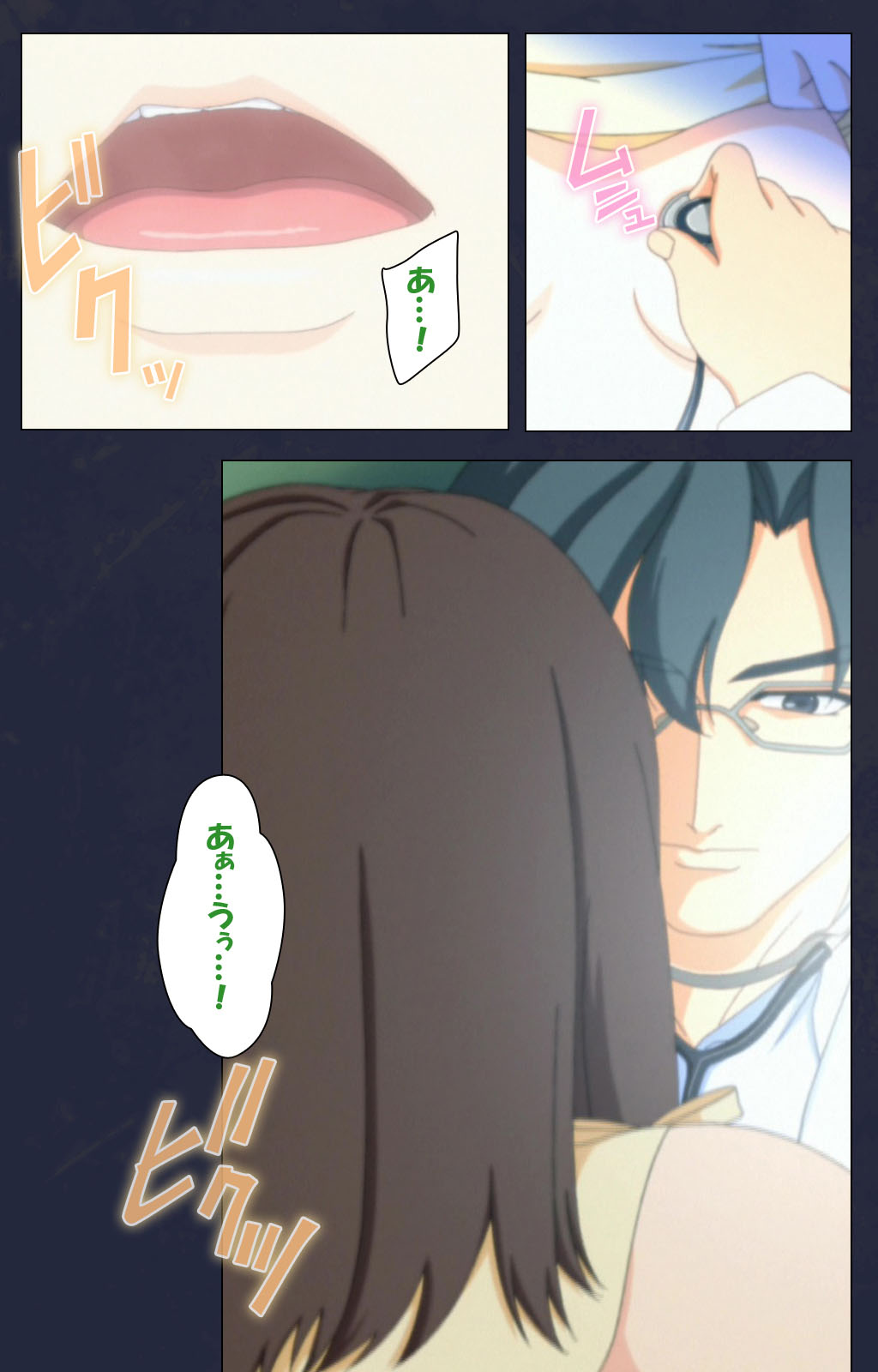 Chijoku Shinsatsushitsu Kanzenban page 9 - full color mosaic censorship hentai manga - read online free