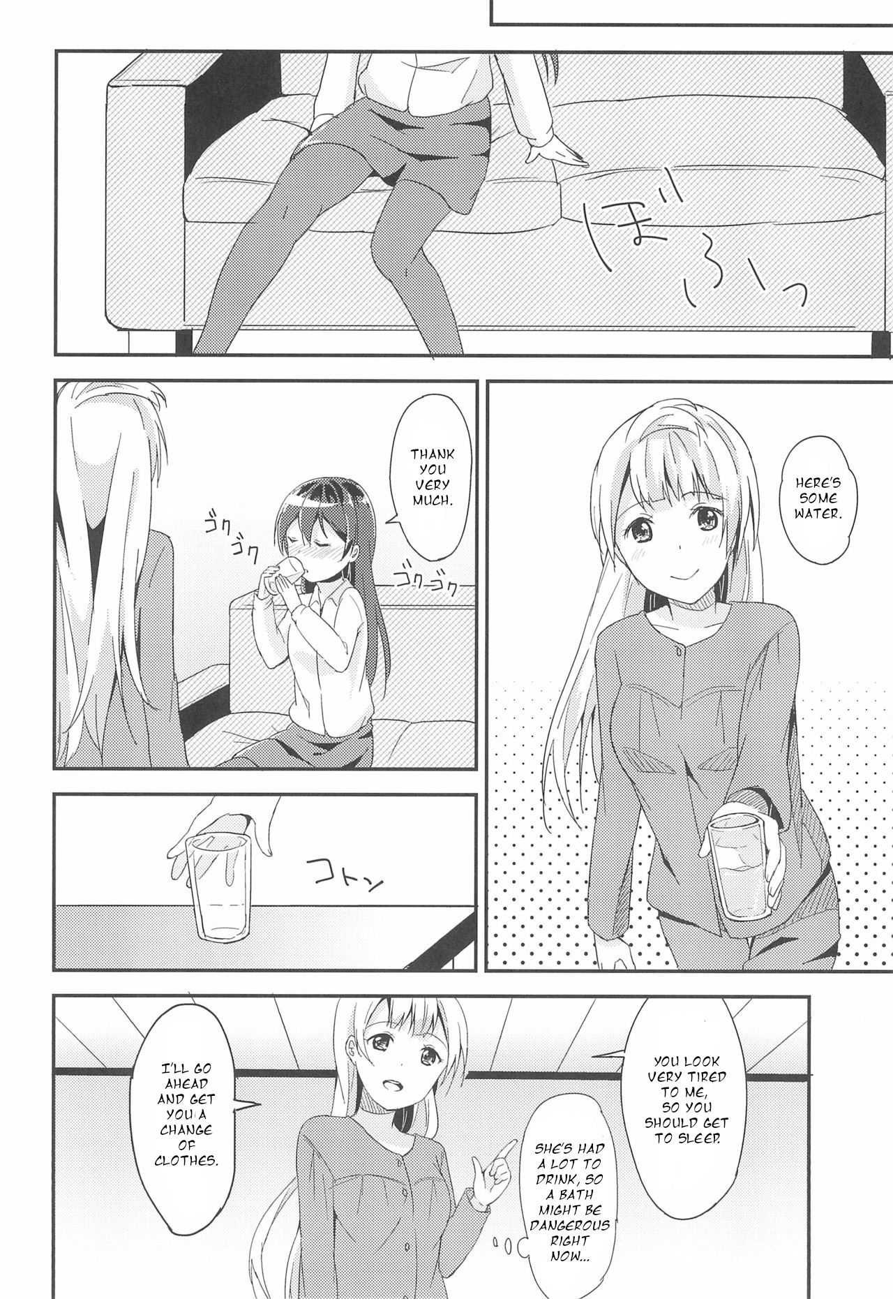 Love Shot - Page 10