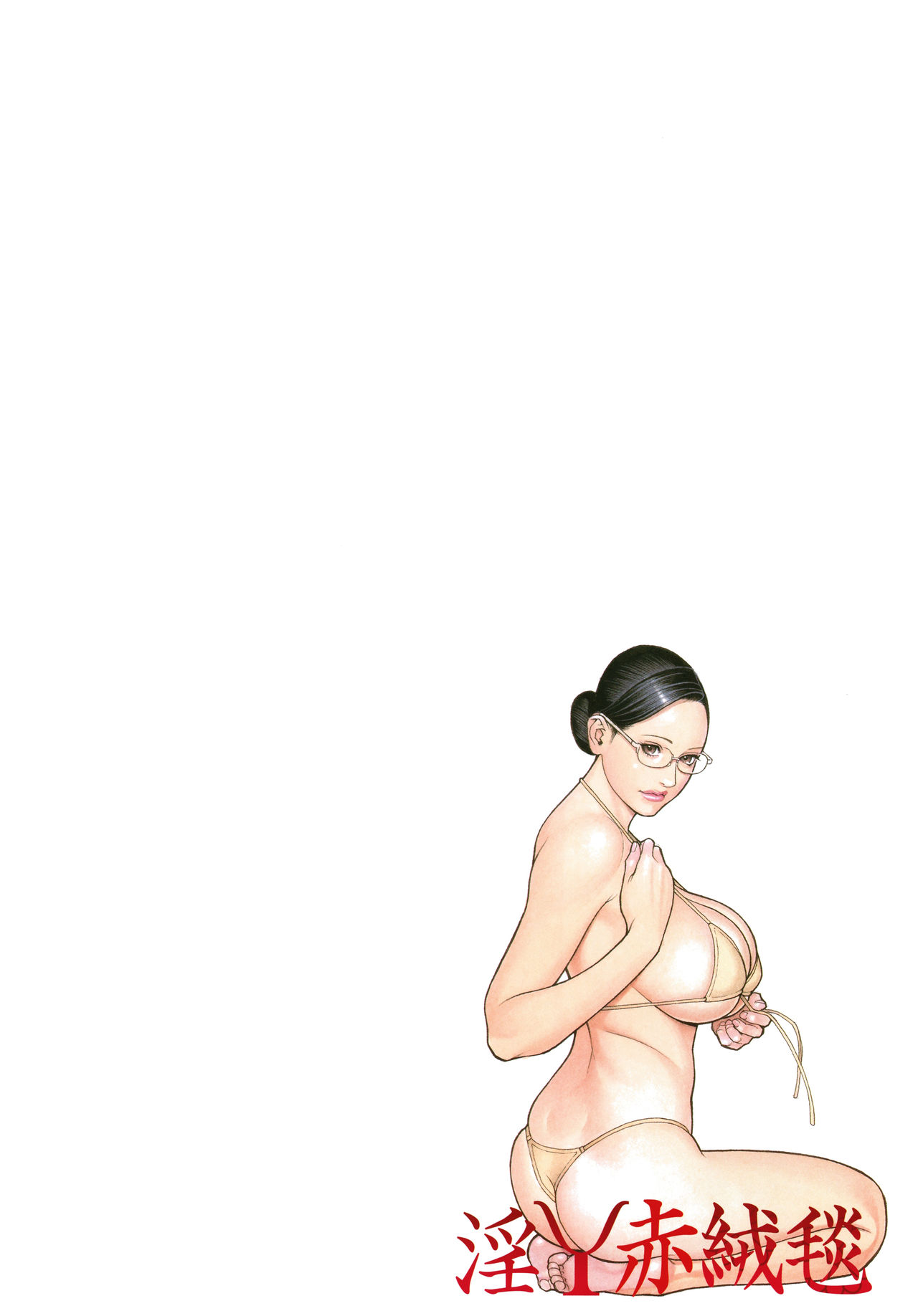 InY Akajuutan + Omake page 147 - swimsuit pantyhose hentai manga - read online free