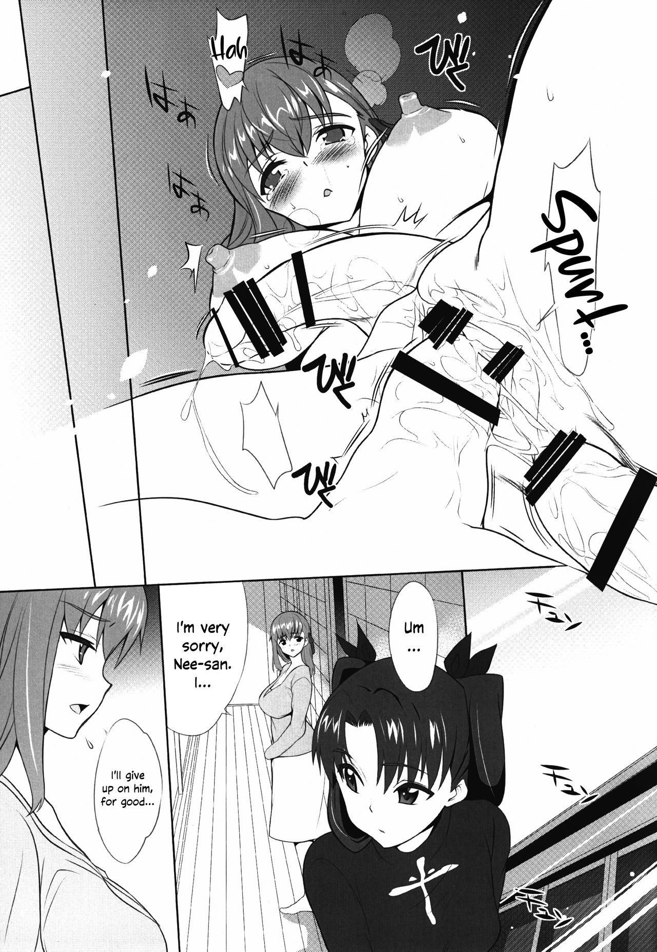 Himitsu no Sakura | The Secret Sakura - Page 18