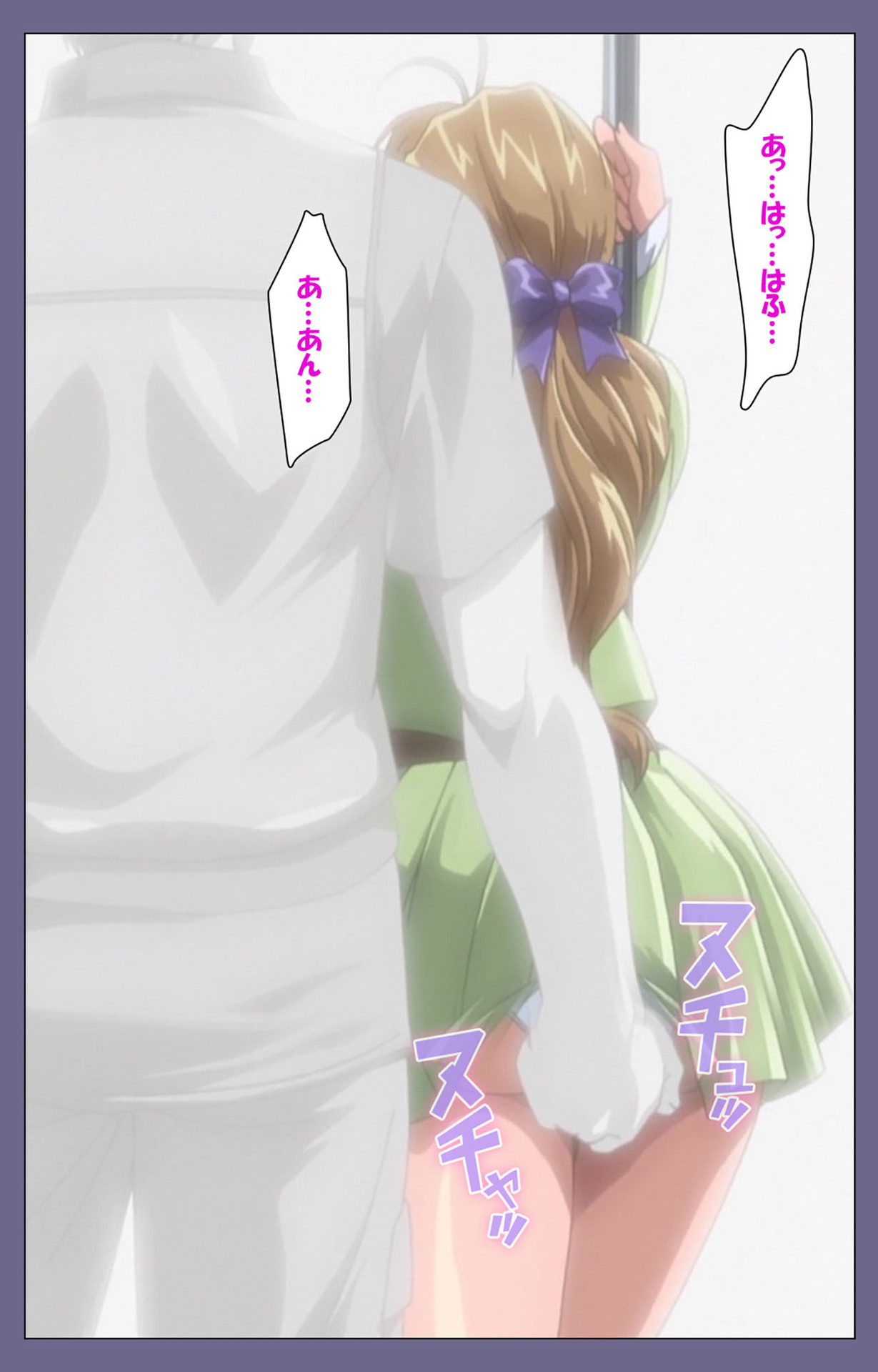 Itazura kanzenhan page 11 - full color mosaic censorship hentai manga - read online free