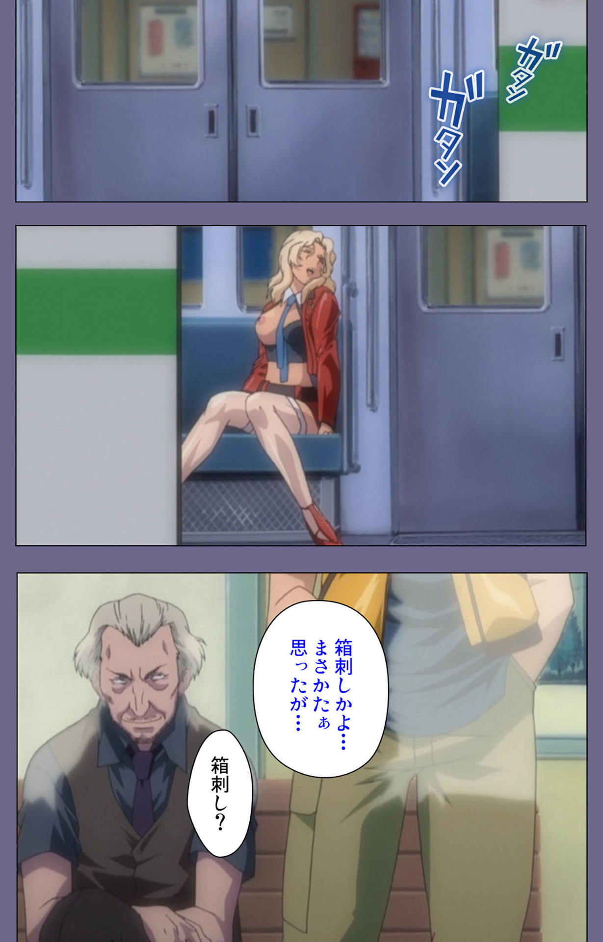 Itazura kanzenhan page 118 - full color mosaic censorship hentai manga - read online free