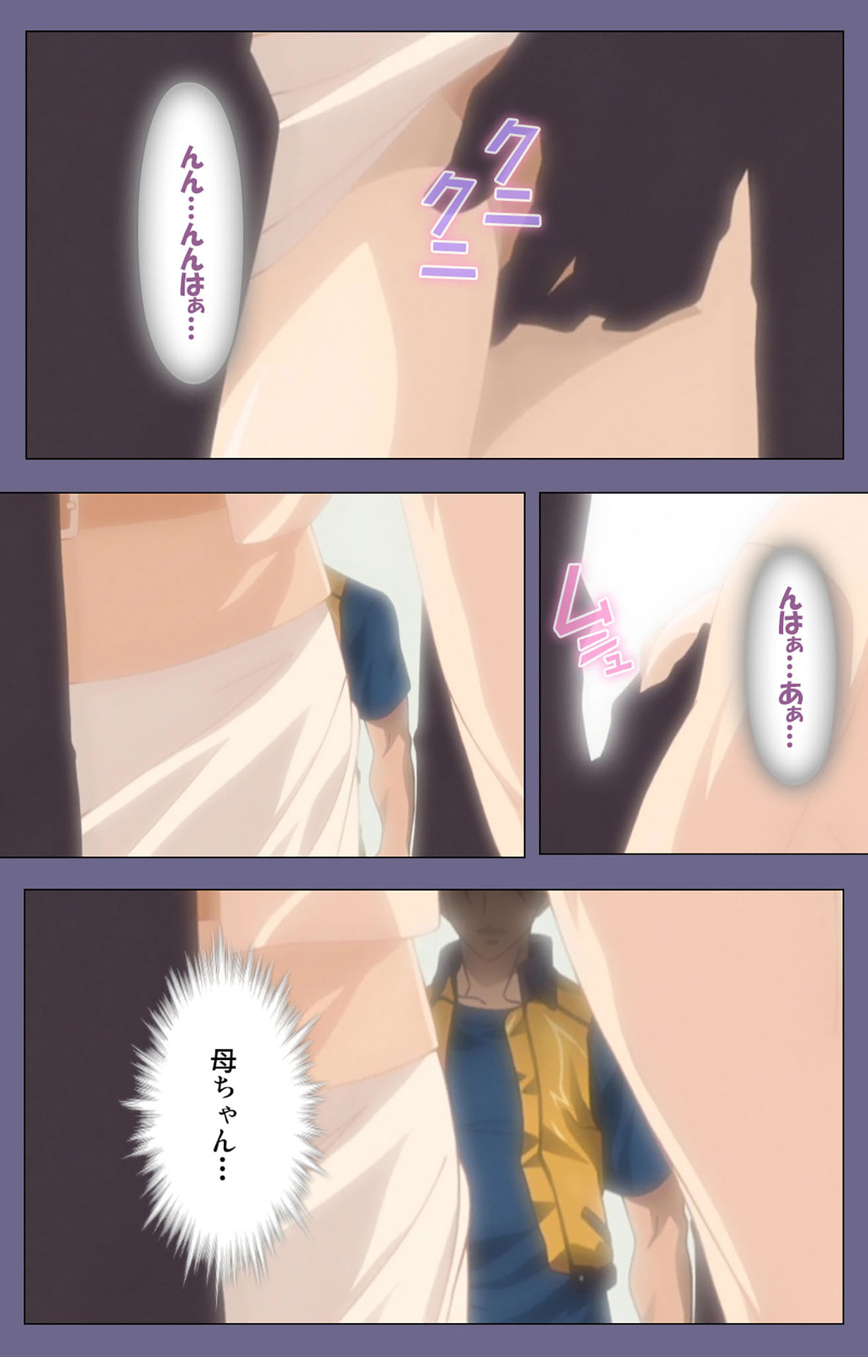 Itazura kanzenhan page 124 - full color mosaic censorship hentai manga - read online free