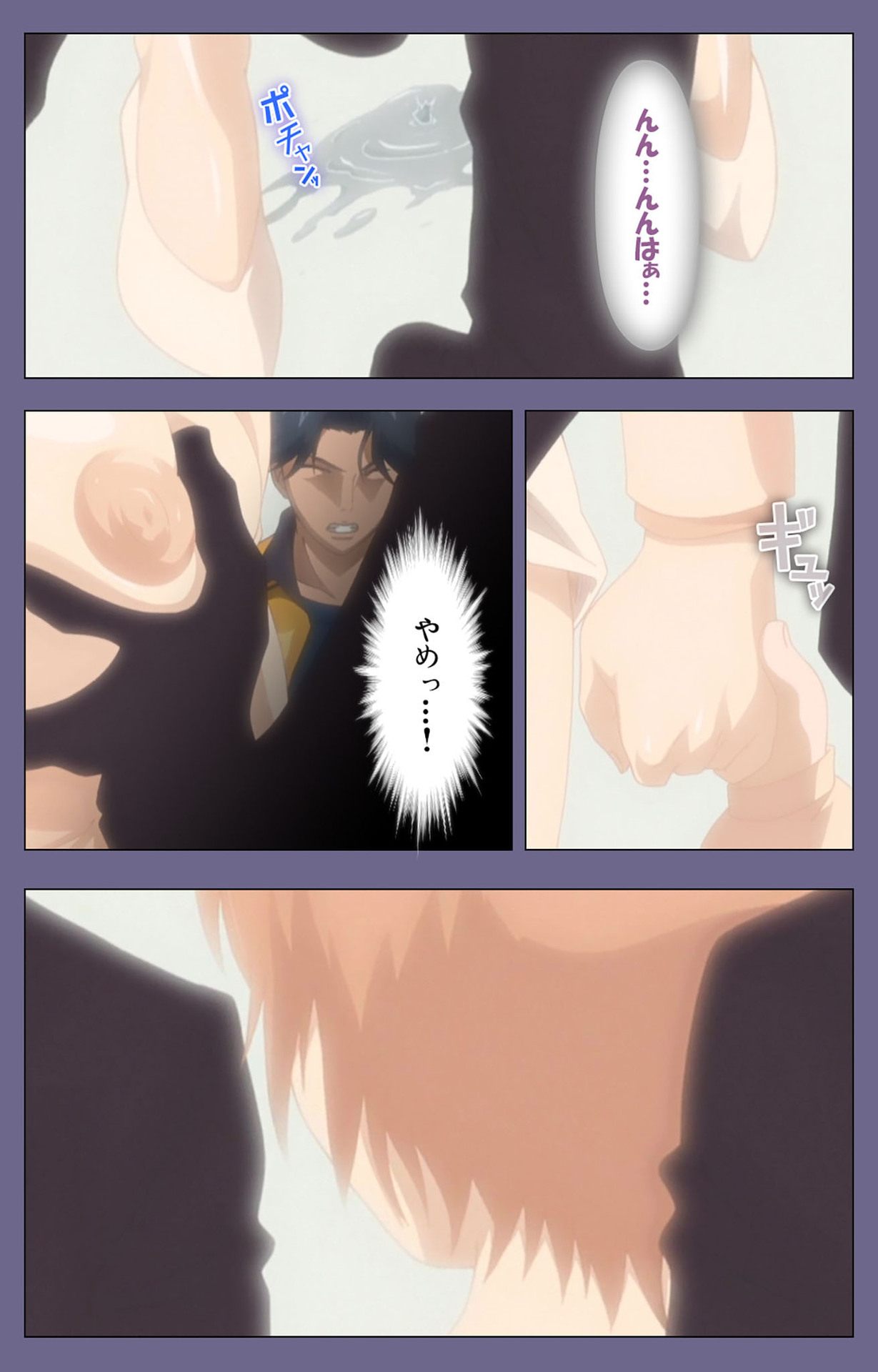 Itazura kanzenhan page 127 - full color mosaic censorship hentai manga - read online free