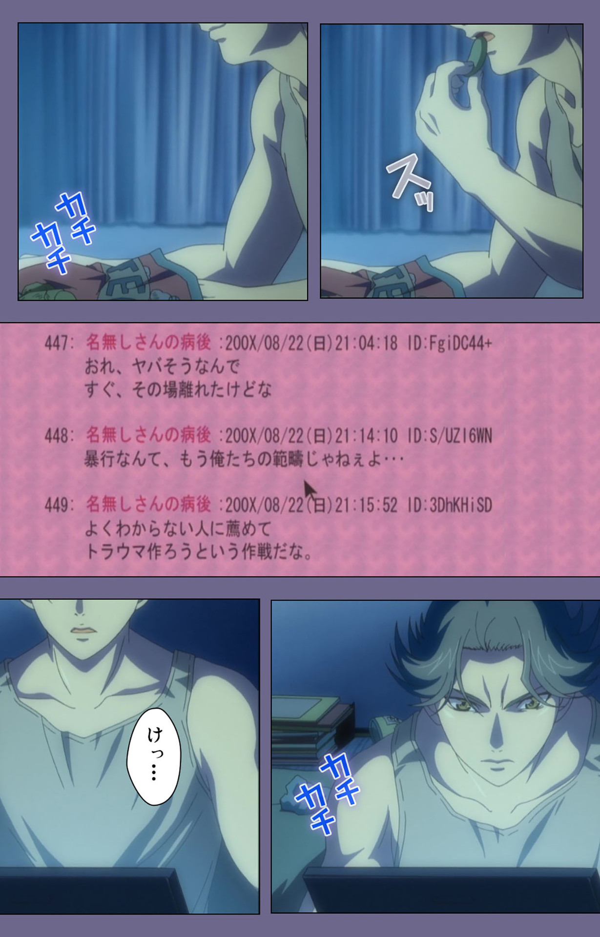 Itazura kanzenhan page 130 - full color mosaic censorship hentai manga - read online free