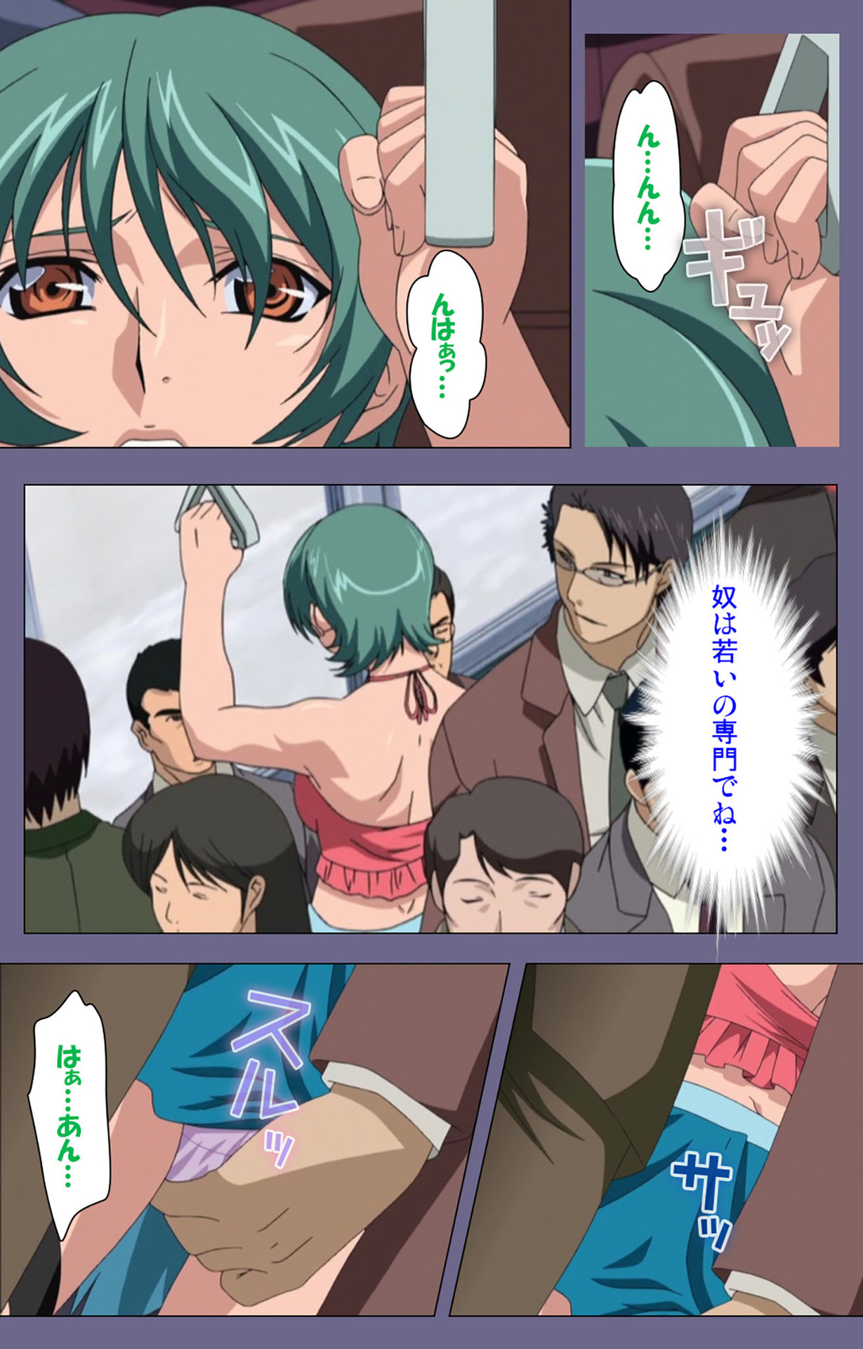 Itazura kanzenhan page 135 - full color mosaic censorship hentai manga - read online free