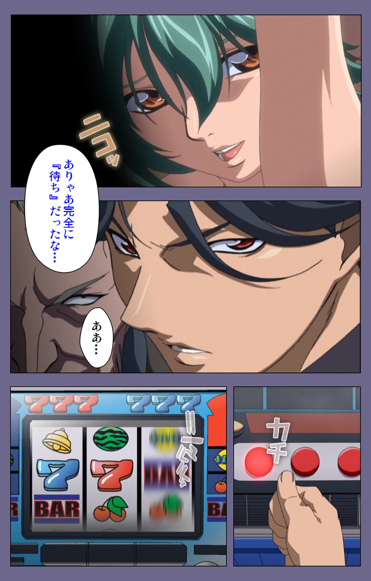 Itazura kanzenhan page 146 - full color mosaic censorship hentai manga - read online free