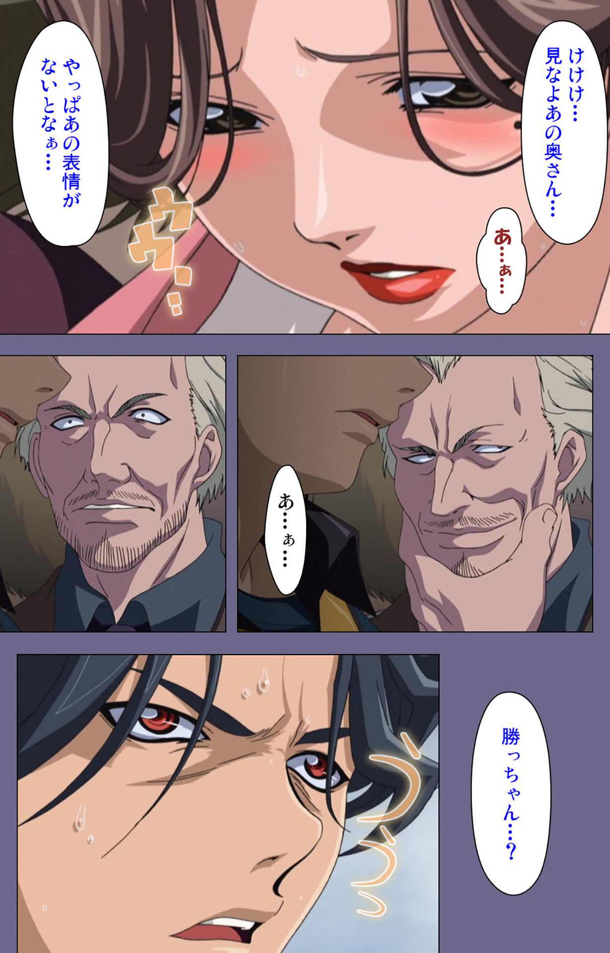 Itazura kanzenhan page 150 - full color mosaic censorship hentai manga - read online free