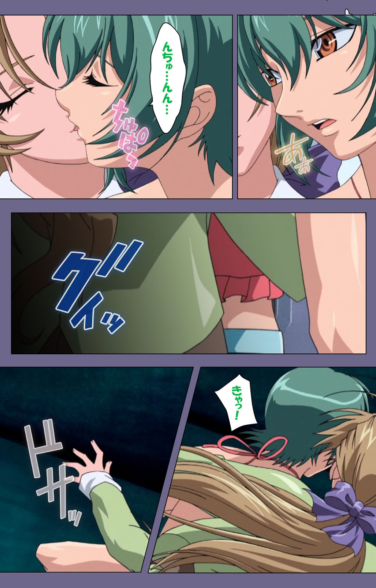 Itazura kanzenhan page 222 - full color mosaic censorship hentai manga - read online free