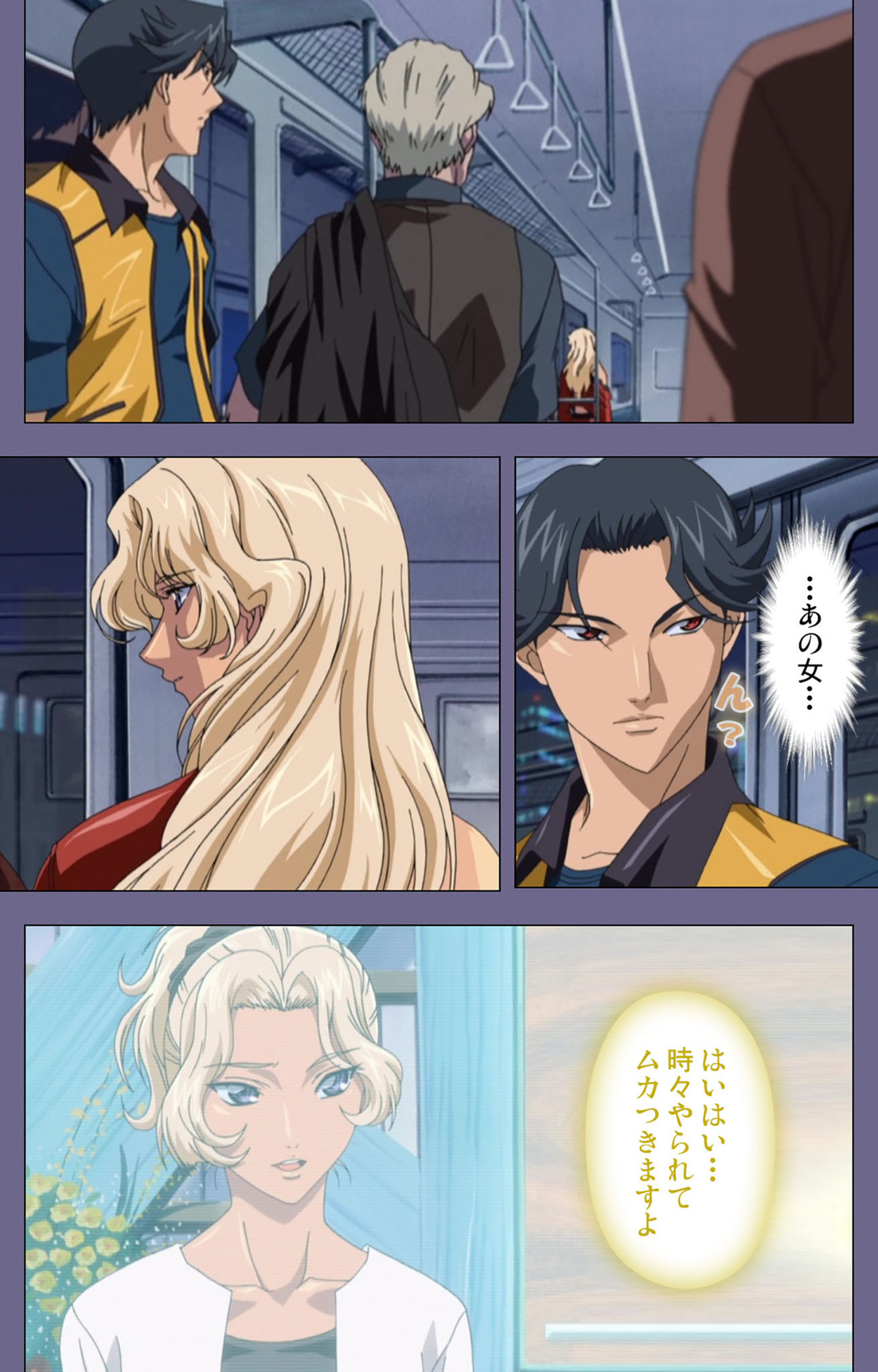 Itazura kanzenhan page 89 - full color mosaic censorship hentai manga - read online free