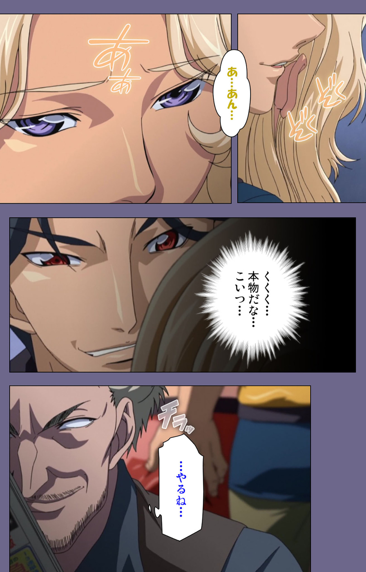Itazura kanzenhan page 95 - full color mosaic censorship hentai manga - read online free