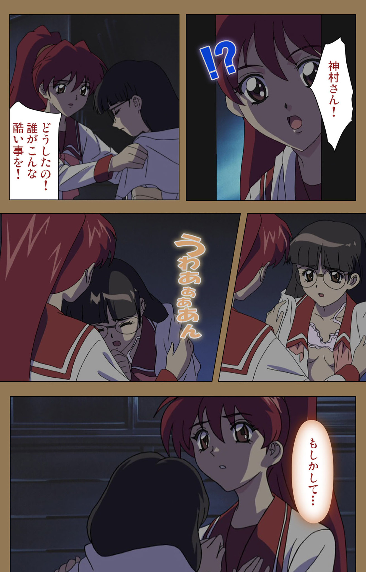 Daraku kanzenhan page 120 - full color mosaic censorship hentai manga - read online free