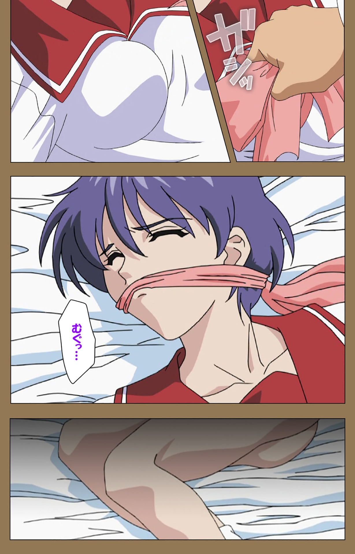 Daraku kanzenhan - Page 13